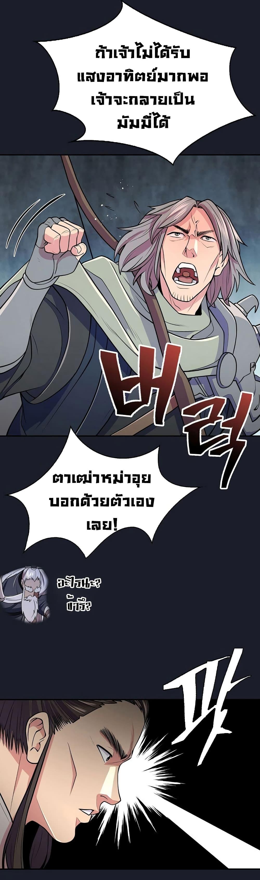 Manga-lc-com อ่านมังงะ อ่านการ์ตูน ออนไลน์ ฟรี Sword Demon Island ตอนที่ 1 2 3 4 5 6 7 8 9 10 11 12 13 14 ฟรี ไม่มีโฆษณา Manga-lc - อ่าน มังงะ อ่าน การ์ตูน ออนไลน์ อ่านมังงะ ฟรี