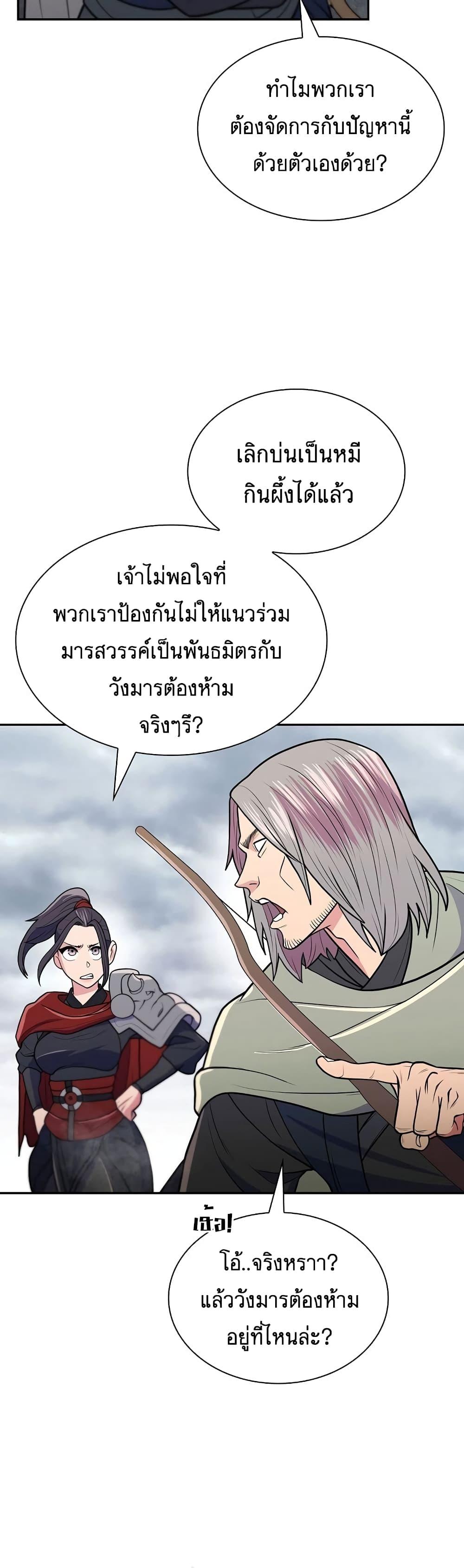 Manga-lc-com อ่านมังงะ อ่านการ์ตูน ออนไลน์ ฟรี Sword Demon Island ตอนที่ 1 2 3 4 5 6 7 8 9 10 11 12 13 14 ฟรี ไม่มีโฆษณา Manga-lc - อ่าน มังงะ อ่าน การ์ตูน ออนไลน์ อ่านมังงะ ฟรี