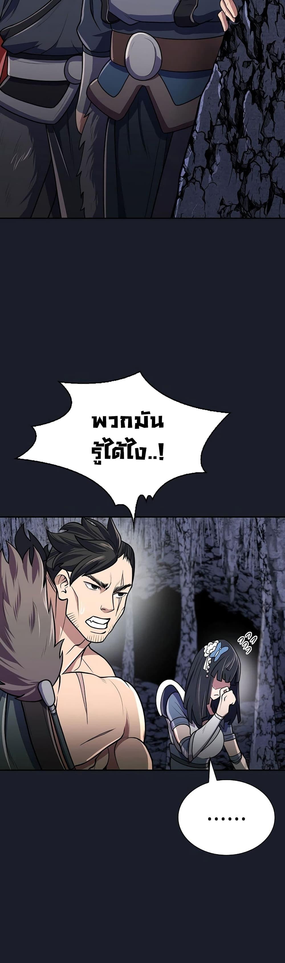 Manga-lc-com อ่านมังงะ อ่านการ์ตูน ออนไลน์ ฟรี Sword Demon Island ตอนที่ 1 2 3 4 5 6 7 8 9 10 11 12 13 14 ฟรี ไม่มีโฆษณา Manga-lc - อ่าน มังงะ อ่าน การ์ตูน ออนไลน์ อ่านมังงะ ฟรี