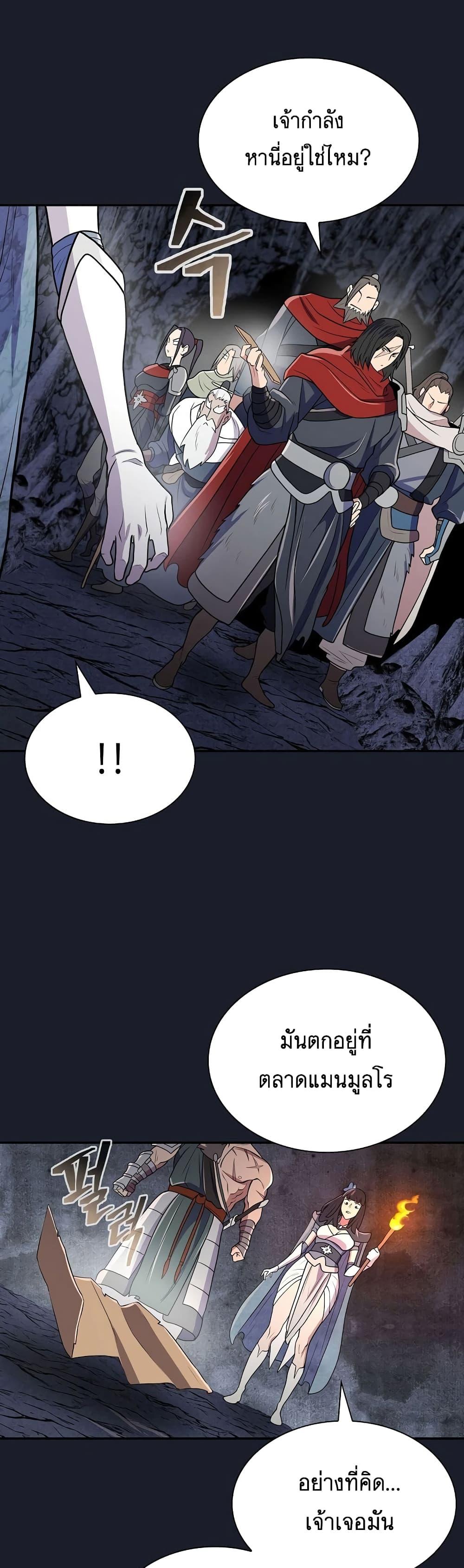 Manga-lc-com อ่านมังงะ อ่านการ์ตูน ออนไลน์ ฟรี Sword Demon Island ตอนที่ 1 2 3 4 5 6 7 8 9 10 11 12 13 14 ฟรี ไม่มีโฆษณา Manga-lc - อ่าน มังงะ อ่าน การ์ตูน ออนไลน์ อ่านมังงะ ฟรี
