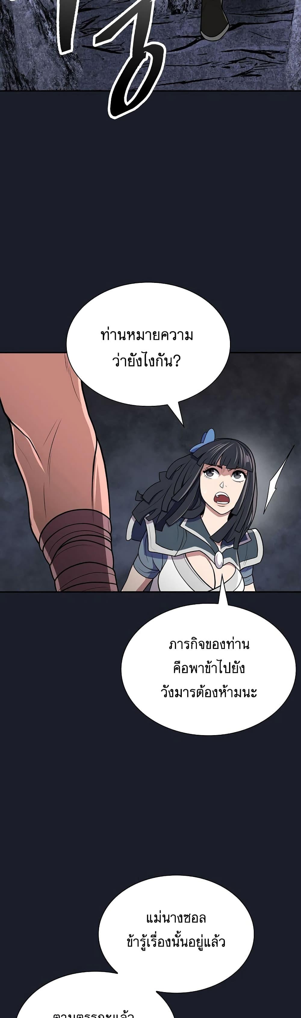 Manga-lc-com อ่านมังงะ อ่านการ์ตูน ออนไลน์ ฟรี Sword Demon Island ตอนที่ 1 2 3 4 5 6 7 8 9 10 11 12 13 14 ฟรี ไม่มีโฆษณา Manga-lc - อ่าน มังงะ อ่าน การ์ตูน ออนไลน์ อ่านมังงะ ฟรี