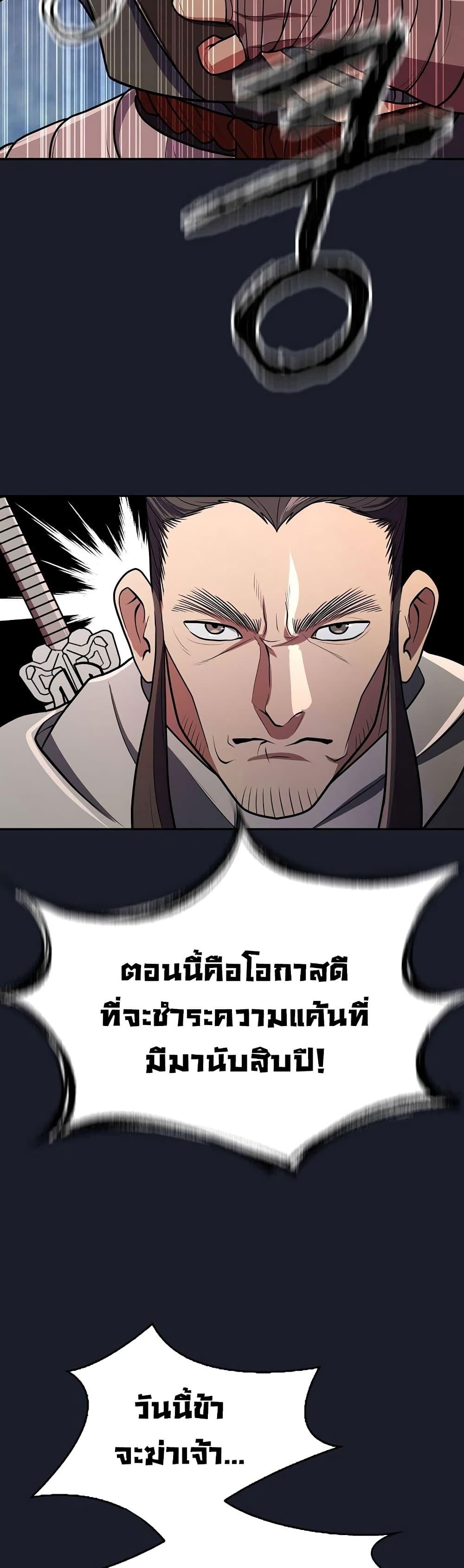Manga-lc-com อ่านมังงะ อ่านการ์ตูน ออนไลน์ ฟรี Sword Demon Island ตอนที่ 1 2 3 4 5 6 7 8 9 10 11 12 13 14 ฟรี ไม่มีโฆษณา Manga-lc - อ่าน มังงะ อ่าน การ์ตูน ออนไลน์ อ่านมังงะ ฟรี