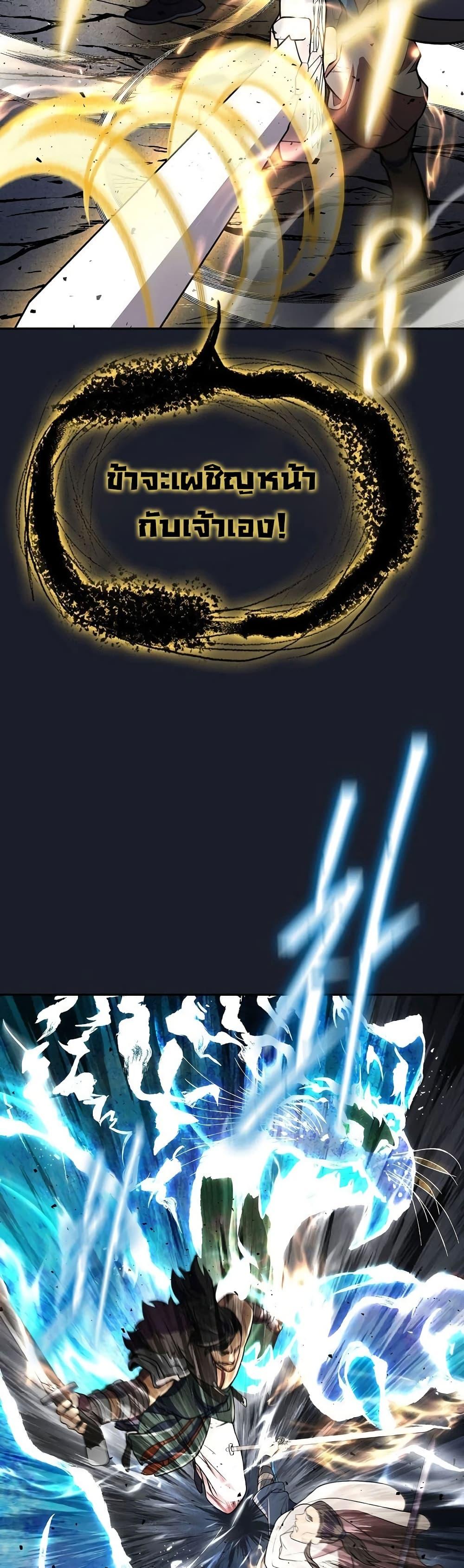 Manga-lc-com อ่านมังงะ อ่านการ์ตูน ออนไลน์ ฟรี Sword Demon Island ตอนที่ 1 2 3 4 5 6 7 8 9 10 11 12 13 14 ฟรี ไม่มีโฆษณา Manga-lc - อ่าน มังงะ อ่าน การ์ตูน ออนไลน์ อ่านมังงะ ฟรี