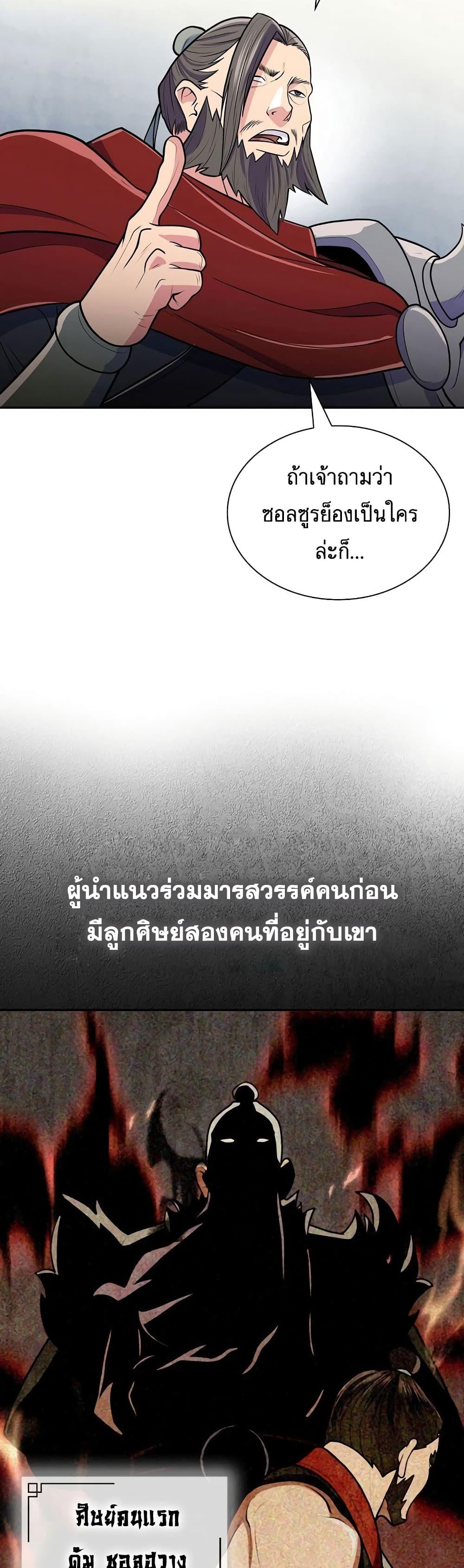 Manga-lc-com อ่านมังงะ อ่านการ์ตูน ออนไลน์ ฟรี Sword Demon Island ตอนที่ 1 2 3 4 5 6 7 8 9 10 11 12 13 14 ฟรี ไม่มีโฆษณา Manga-lc - อ่าน มังงะ อ่าน การ์ตูน ออนไลน์ อ่านมังงะ ฟรี