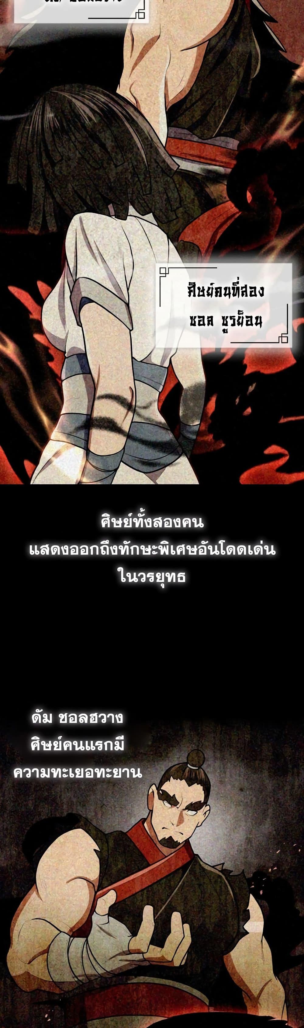 Manga-lc-com อ่านมังงะ อ่านการ์ตูน ออนไลน์ ฟรี Sword Demon Island ตอนที่ 1 2 3 4 5 6 7 8 9 10 11 12 13 14 ฟรี ไม่มีโฆษณา Manga-lc - อ่าน มังงะ อ่าน การ์ตูน ออนไลน์ อ่านมังงะ ฟรี