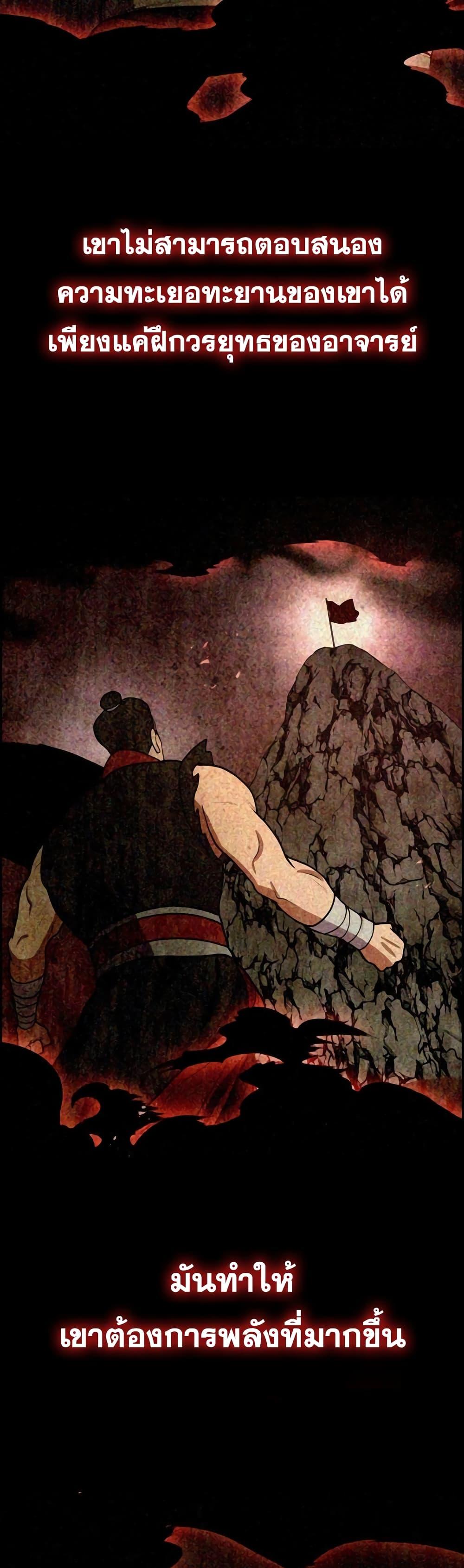 Manga-lc-com อ่านมังงะ อ่านการ์ตูน ออนไลน์ ฟรี Sword Demon Island ตอนที่ 1 2 3 4 5 6 7 8 9 10 11 12 13 14 ฟรี ไม่มีโฆษณา Manga-lc - อ่าน มังงะ อ่าน การ์ตูน ออนไลน์ อ่านมังงะ ฟรี