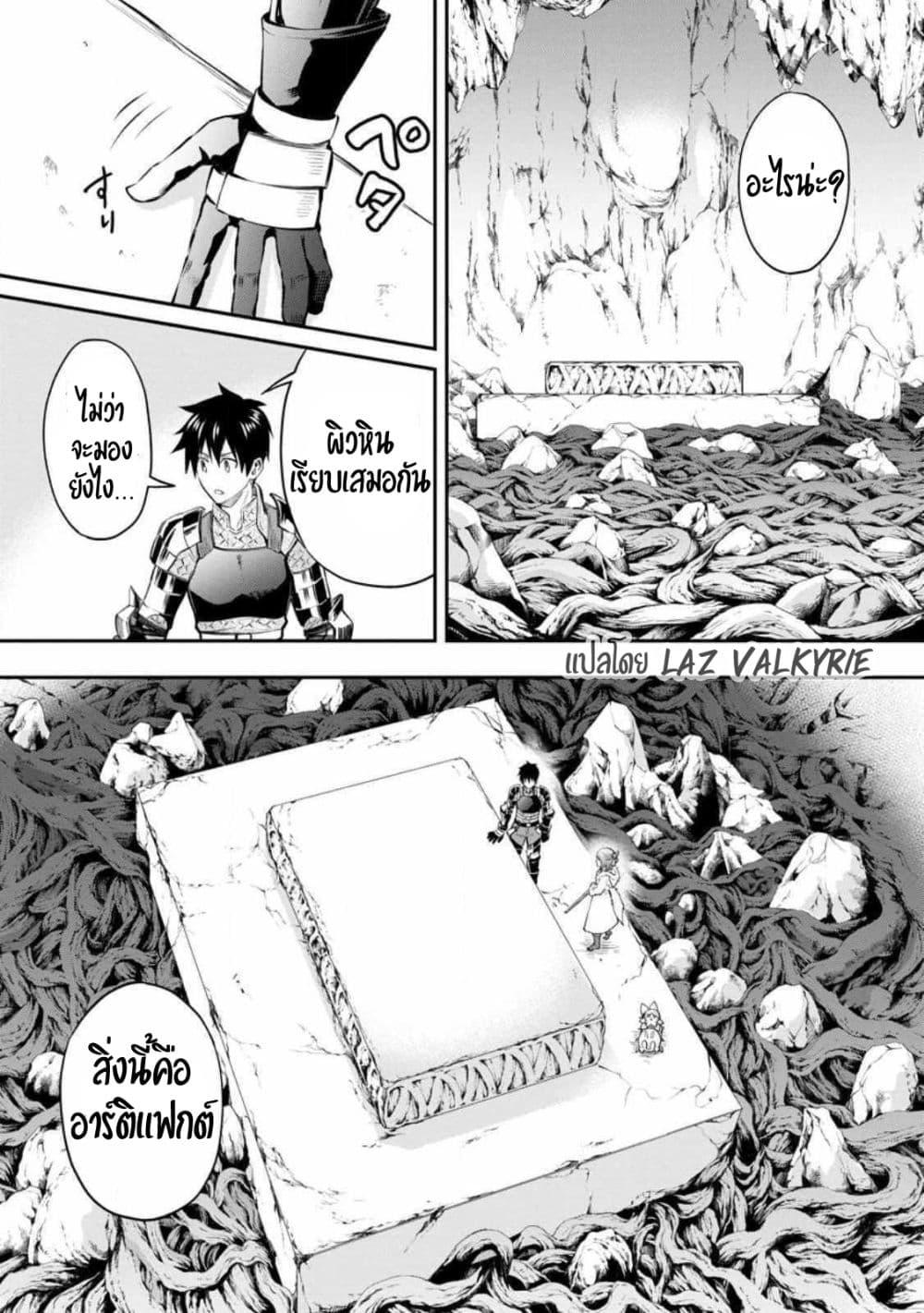 Manga-lc-com อ่านมังงะ อ่านการ์ตูน ออนไลน์ ฟรี Boken-ka ni Narou! ~ Sukiruboodo de Danjon Kouryaku ~ ตอนที่ 1 2 3 4 5 6 7 8 9 10 11 12 13 14 ฟรี ไม่มีโฆษณา Manga-lc - อ่าน มังงะ อ่าน การ์ตูน ออนไลน์ อ่านมังงะ ฟรี