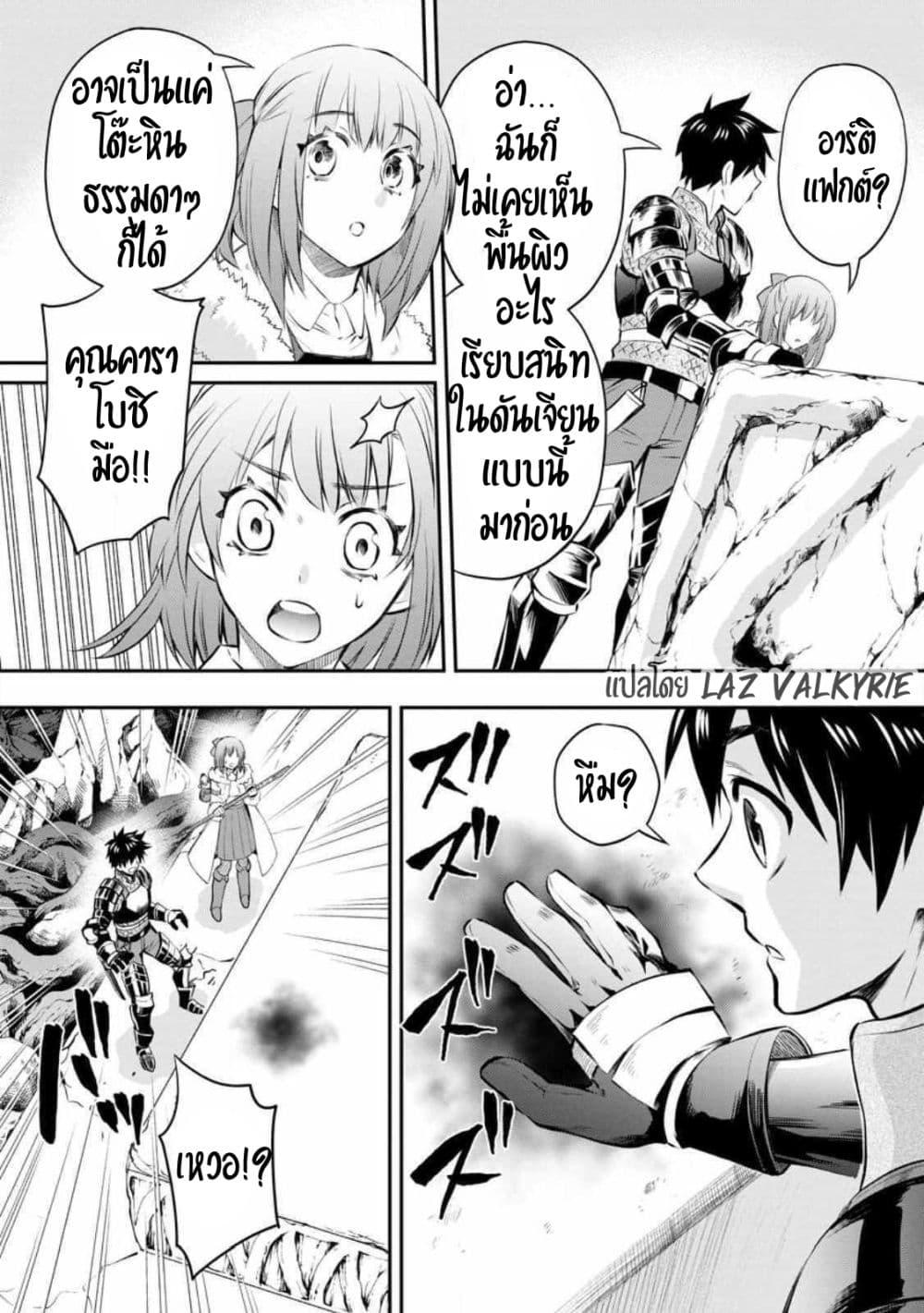 Manga-lc-com อ่านมังงะ อ่านการ์ตูน ออนไลน์ ฟรี Boken-ka ni Narou! ~ Sukiruboodo de Danjon Kouryaku ~ ตอนที่ 1 2 3 4 5 6 7 8 9 10 11 12 13 14 ฟรี ไม่มีโฆษณา Manga-lc - อ่าน มังงะ อ่าน การ์ตูน ออนไลน์ อ่านมังงะ ฟรี
