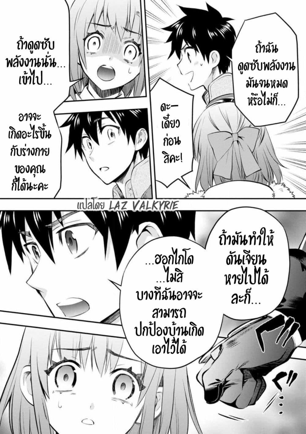 Manga-lc-com อ่านมังงะ อ่านการ์ตูน ออนไลน์ ฟรี Boken-ka ni Narou! ~ Sukiruboodo de Danjon Kouryaku ~ ตอนที่ 1 2 3 4 5 6 7 8 9 10 11 12 13 14 ฟรี ไม่มีโฆษณา Manga-lc - อ่าน มังงะ อ่าน การ์ตูน ออนไลน์ อ่านมังงะ ฟรี