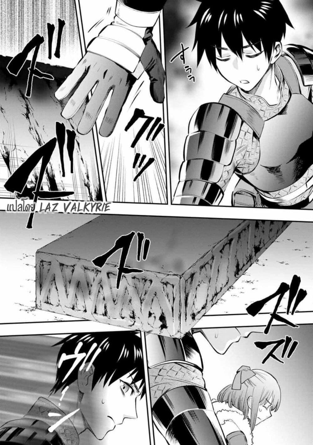 Manga-lc-com อ่านมังงะ อ่านการ์ตูน ออนไลน์ ฟรี Boken-ka ni Narou! ~ Sukiruboodo de Danjon Kouryaku ~ ตอนที่ 1 2 3 4 5 6 7 8 9 10 11 12 13 14 ฟรี ไม่มีโฆษณา Manga-lc - อ่าน มังงะ อ่าน การ์ตูน ออนไลน์ อ่านมังงะ ฟรี