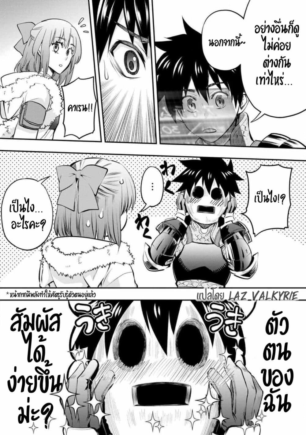 Manga-lc-com อ่านมังงะ อ่านการ์ตูน ออนไลน์ ฟรี Boken-ka ni Narou! ~ Sukiruboodo de Danjon Kouryaku ~ ตอนที่ 1 2 3 4 5 6 7 8 9 10 11 12 13 14 ฟรี ไม่มีโฆษณา Manga-lc - อ่าน มังงะ อ่าน การ์ตูน ออนไลน์ อ่านมังงะ ฟรี