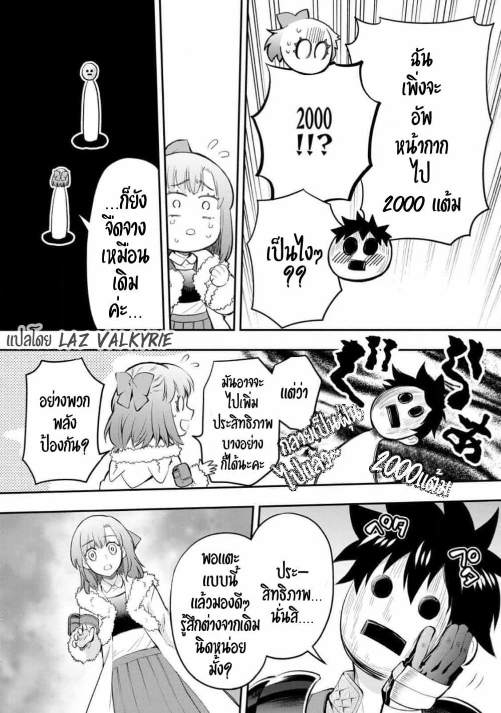 Manga-lc-com อ่านมังงะ อ่านการ์ตูน ออนไลน์ ฟรี Boken-ka ni Narou! ~ Sukiruboodo de Danjon Kouryaku ~ ตอนที่ 1 2 3 4 5 6 7 8 9 10 11 12 13 14 ฟรี ไม่มีโฆษณา Manga-lc - อ่าน มังงะ อ่าน การ์ตูน ออนไลน์ อ่านมังงะ ฟรี