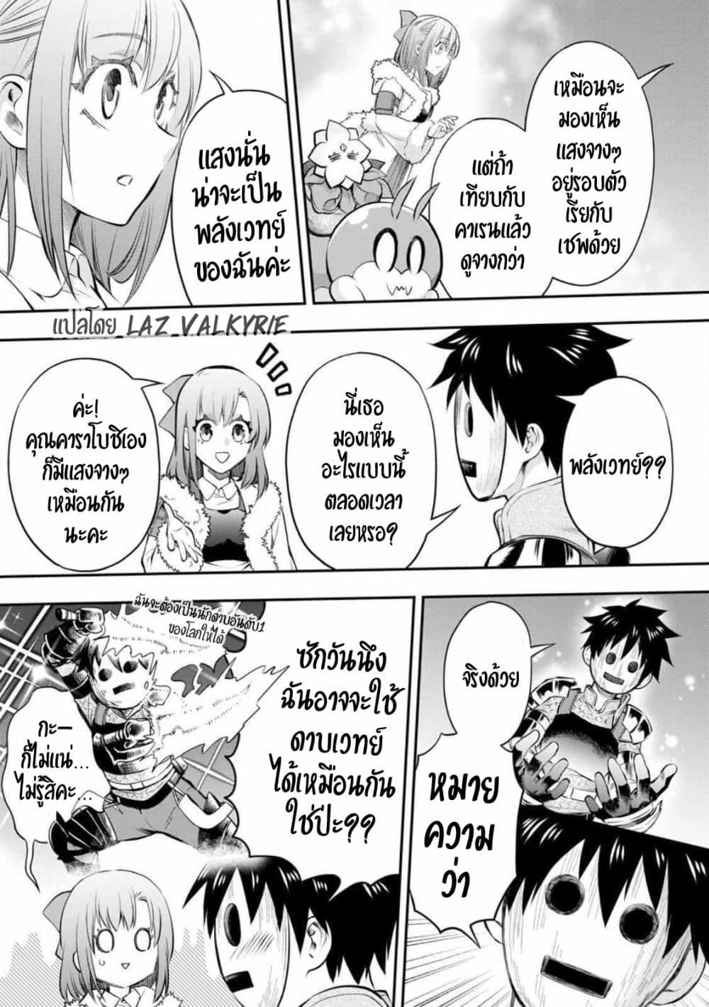 Manga-lc-com อ่านมังงะ อ่านการ์ตูน ออนไลน์ ฟรี Boken-ka ni Narou! ~ Sukiruboodo de Danjon Kouryaku ~ ตอนที่ 1 2 3 4 5 6 7 8 9 10 11 12 13 14 ฟรี ไม่มีโฆษณา Manga-lc - อ่าน มังงะ อ่าน การ์ตูน ออนไลน์ อ่านมังงะ ฟรี