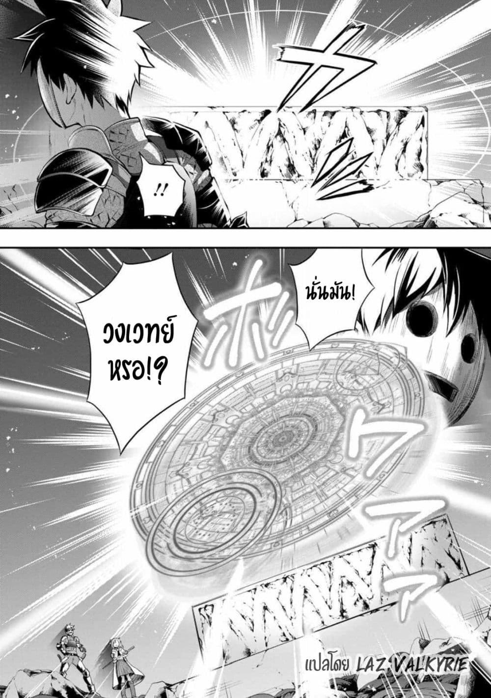 Manga-lc-com อ่านมังงะ อ่านการ์ตูน ออนไลน์ ฟรี Boken-ka ni Narou! ~ Sukiruboodo de Danjon Kouryaku ~ ตอนที่ 1 2 3 4 5 6 7 8 9 10 11 12 13 14 ฟรี ไม่มีโฆษณา Manga-lc - อ่าน มังงะ อ่าน การ์ตูน ออนไลน์ อ่านมังงะ ฟรี