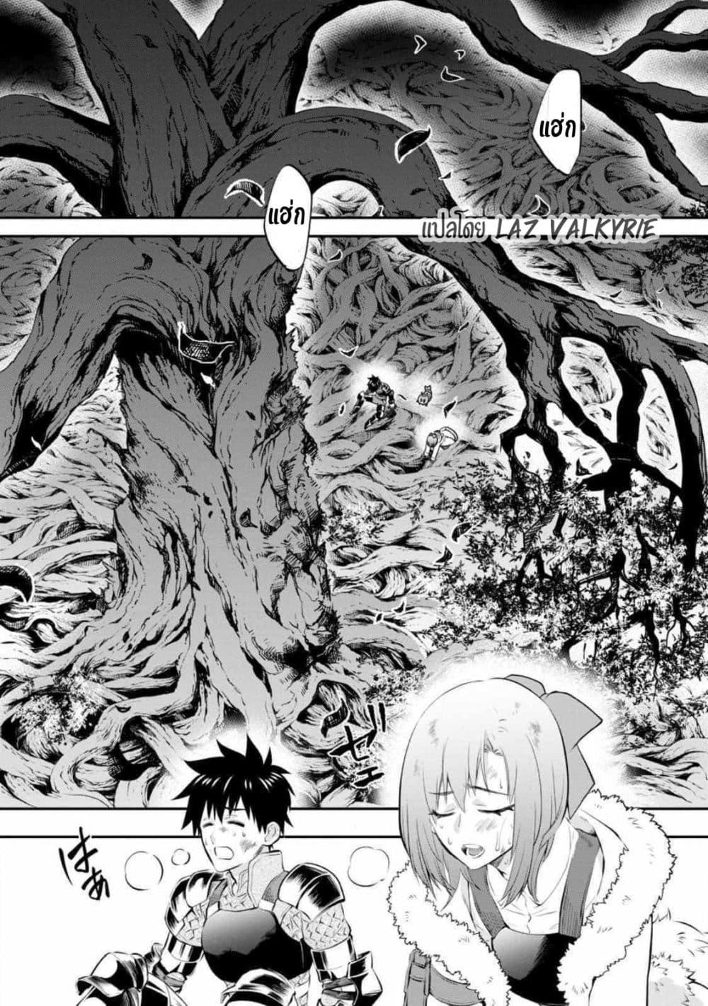 Manga-lc-com อ่านมังงะ อ่านการ์ตูน ออนไลน์ ฟรี Boken-ka ni Narou! ~ Sukiruboodo de Danjon Kouryaku ~ ตอนที่ 1 2 3 4 5 6 7 8 9 10 11 12 13 14 ฟรี ไม่มีโฆษณา Manga-lc - อ่าน มังงะ อ่าน การ์ตูน ออนไลน์ อ่านมังงะ ฟรี