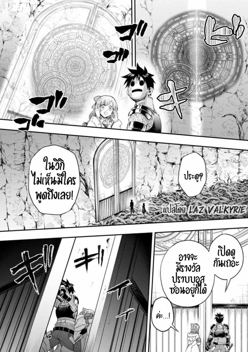 Manga-lc-com อ่านมังงะ อ่านการ์ตูน ออนไลน์ ฟรี Boken-ka ni Narou! ~ Sukiruboodo de Danjon Kouryaku ~ ตอนที่ 1 2 3 4 5 6 7 8 9 10 11 12 13 14 ฟรี ไม่มีโฆษณา Manga-lc - อ่าน มังงะ อ่าน การ์ตูน ออนไลน์ อ่านมังงะ ฟรี