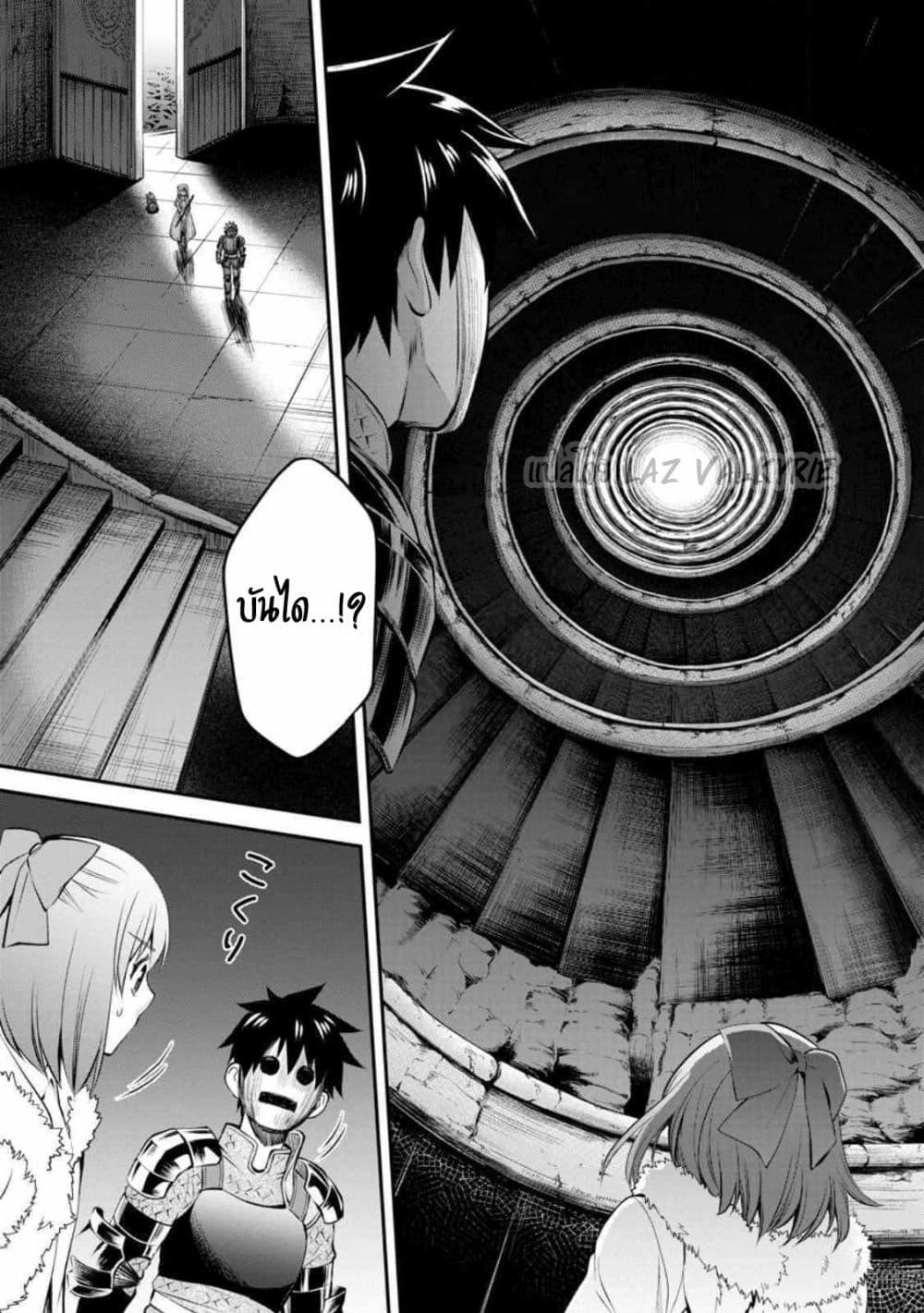 Manga-lc-com อ่านมังงะ อ่านการ์ตูน ออนไลน์ ฟรี Boken-ka ni Narou! ~ Sukiruboodo de Danjon Kouryaku ~ ตอนที่ 1 2 3 4 5 6 7 8 9 10 11 12 13 14 ฟรี ไม่มีโฆษณา Manga-lc - อ่าน มังงะ อ่าน การ์ตูน ออนไลน์ อ่านมังงะ ฟรี