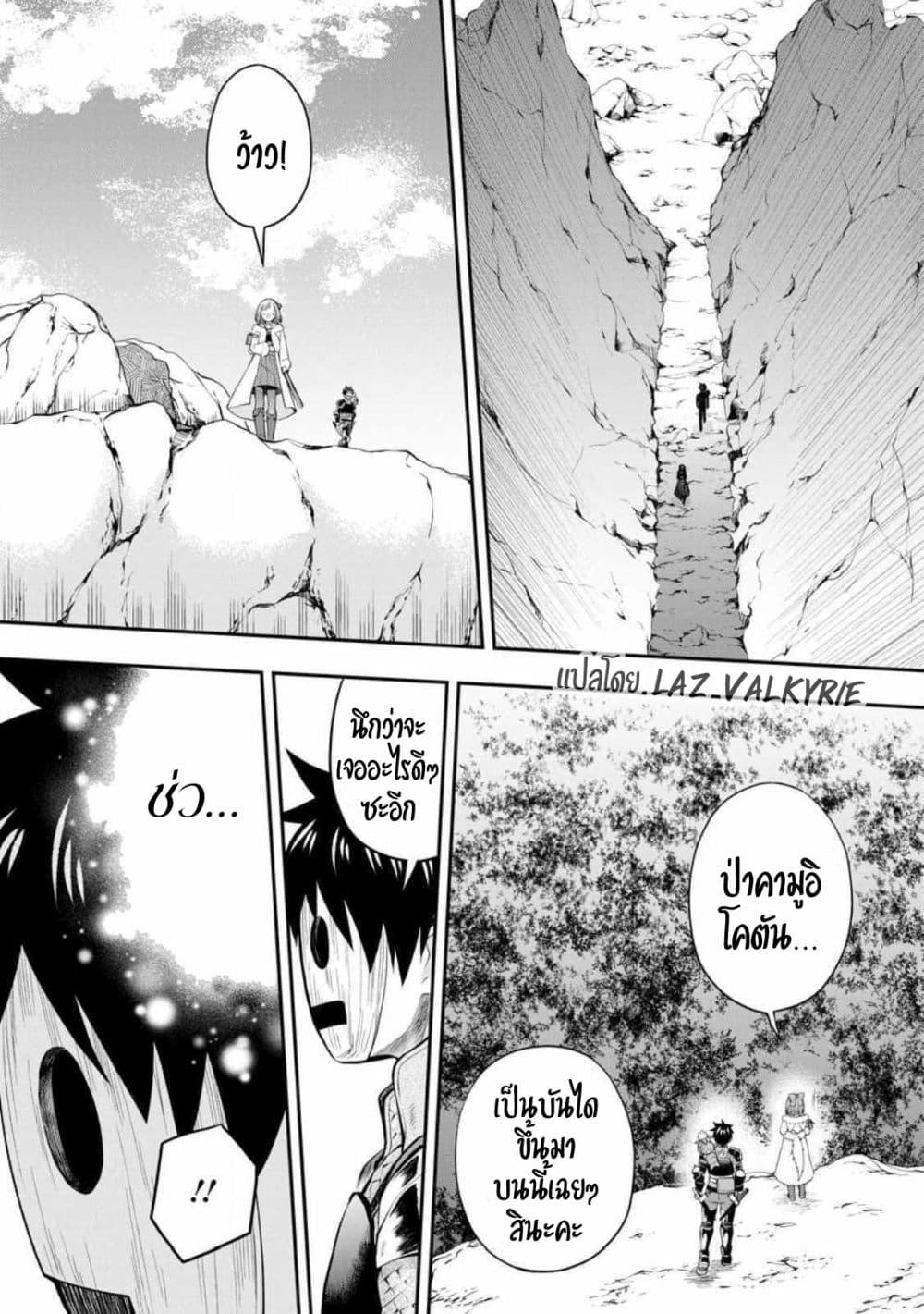 Manga-lc-com อ่านมังงะ อ่านการ์ตูน ออนไลน์ ฟรี Boken-ka ni Narou! ~ Sukiruboodo de Danjon Kouryaku ~ ตอนที่ 1 2 3 4 5 6 7 8 9 10 11 12 13 14 ฟรี ไม่มีโฆษณา Manga-lc - อ่าน มังงะ อ่าน การ์ตูน ออนไลน์ อ่านมังงะ ฟรี