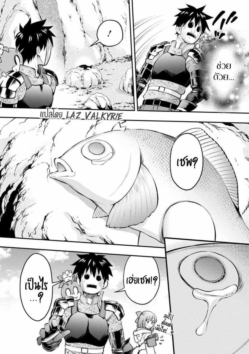 Manga-lc-com อ่านมังงะ อ่านการ์ตูน ออนไลน์ ฟรี Boken-ka ni Narou! ~ Sukiruboodo de Danjon Kouryaku ~ ตอนที่ 1 2 3 4 5 6 7 8 9 10 11 12 13 14 ฟรี ไม่มีโฆษณา Manga-lc - อ่าน มังงะ อ่าน การ์ตูน ออนไลน์ อ่านมังงะ ฟรี