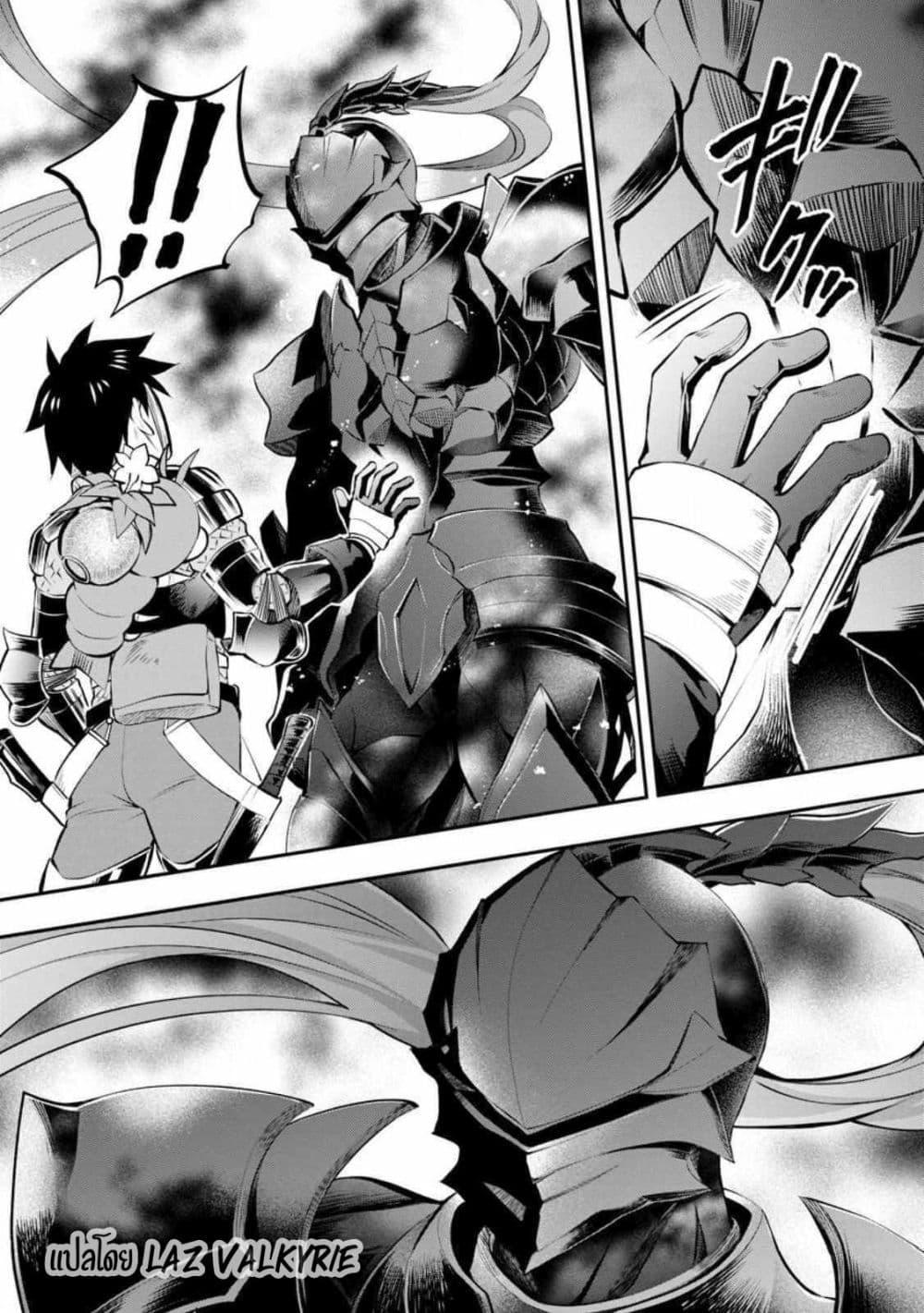 Manga-lc-com อ่านมังงะ อ่านการ์ตูน ออนไลน์ ฟรี Boken-ka ni Narou! ~ Sukiruboodo de Danjon Kouryaku ~ ตอนที่ 1 2 3 4 5 6 7 8 9 10 11 12 13 14 ฟรี ไม่มีโฆษณา Manga-lc - อ่าน มังงะ อ่าน การ์ตูน ออนไลน์ อ่านมังงะ ฟรี