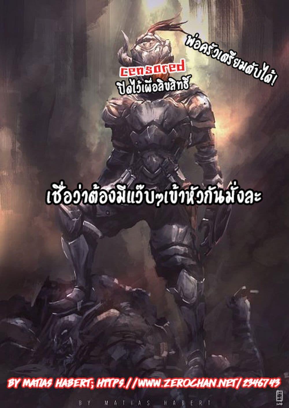 Manga-lc-com อ่านมังงะ อ่านการ์ตูน ออนไลน์ ฟรี Boken-ka ni Narou! ~ Sukiruboodo de Danjon Kouryaku ~ ตอนที่ 1 2 3 4 5 6 7 8 9 10 11 12 13 14 ฟรี ไม่มีโฆษณา Manga-lc - อ่าน มังงะ อ่าน การ์ตูน ออนไลน์ อ่านมังงะ ฟรี