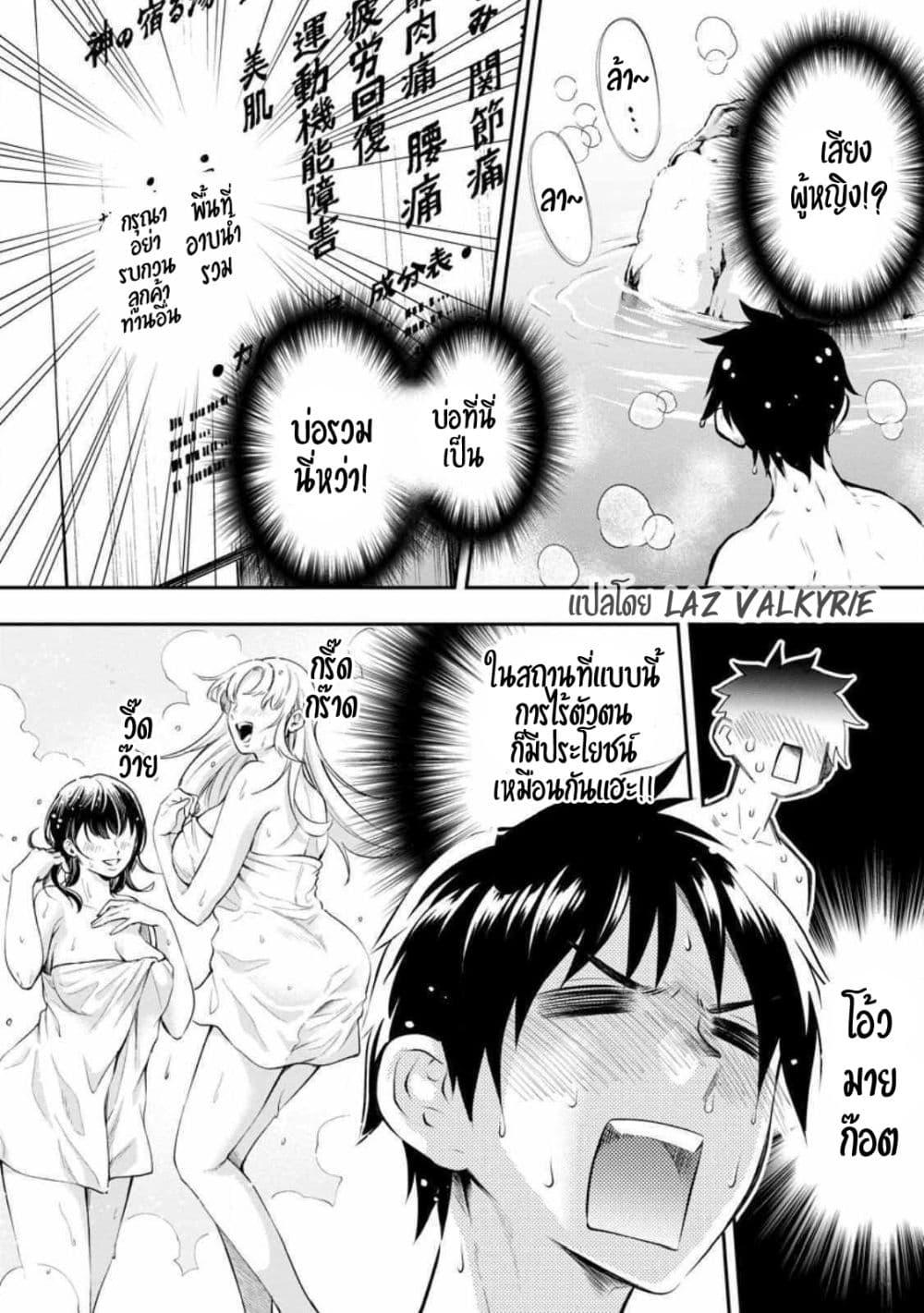 Manga-lc-com อ่านมังงะ อ่านการ์ตูน ออนไลน์ ฟรี Boken-ka ni Narou! ~ Sukiruboodo de Danjon Kouryaku ~ ตอนที่ 1 2 3 4 5 6 7 8 9 10 11 12 13 14 ฟรี ไม่มีโฆษณา Manga-lc - อ่าน มังงะ อ่าน การ์ตูน ออนไลน์ อ่านมังงะ ฟรี