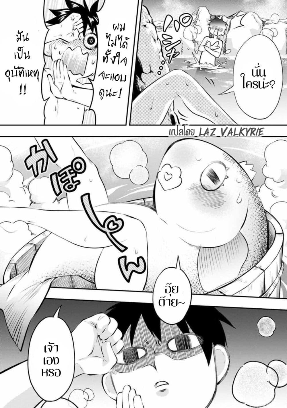 Manga-lc-com อ่านมังงะ อ่านการ์ตูน ออนไลน์ ฟรี Boken-ka ni Narou! ~ Sukiruboodo de Danjon Kouryaku ~ ตอนที่ 1 2 3 4 5 6 7 8 9 10 11 12 13 14 ฟรี ไม่มีโฆษณา Manga-lc - อ่าน มังงะ อ่าน การ์ตูน ออนไลน์ อ่านมังงะ ฟรี
