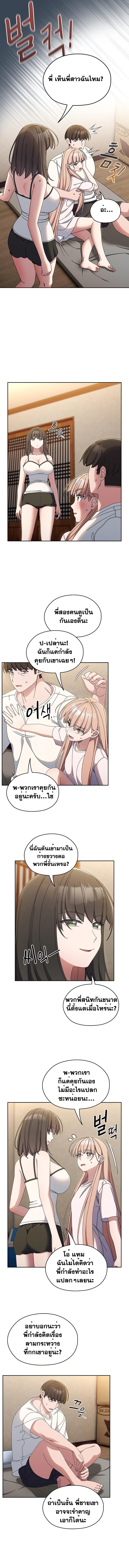Doujin-Lc- อ่าน โดจิน มังฮวา เกาหลี ญี่ปุ่น จีน แปลไทย Boss! Give Me Your Daughter! ตอนที่ 1 2 3 4 5 6 7 8 9 10 11 12 13 14 ฟรี ไม่มีโฆษณา อ่าน โดจิน Manhwa เกาหลี ญี่ปุ่น จีน เรามีครบ คัดมาให้เน้นๆ โดจิน 18+ รับประกันความฟินโดย  Doujin Lc
