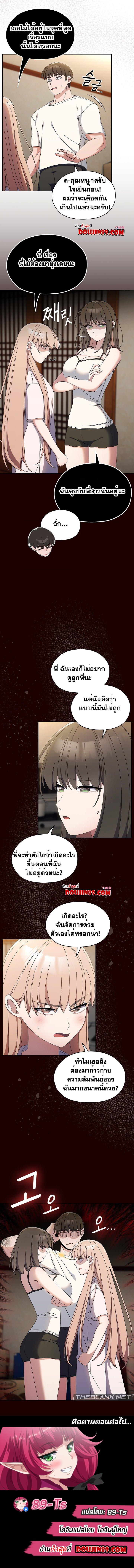 Doujin-Lc- อ่าน โดจิน มังฮวา เกาหลี ญี่ปุ่น จีน แปลไทย Boss! Give Me Your Daughter! ตอนที่ 1 2 3 4 5 6 7 8 9 10 11 12 13 14 ฟรี ไม่มีโฆษณา อ่าน โดจิน Manhwa เกาหลี ญี่ปุ่น จีน เรามีครบ คัดมาให้เน้นๆ โดจิน 18+ รับประกันความฟินโดย  Doujin Lc