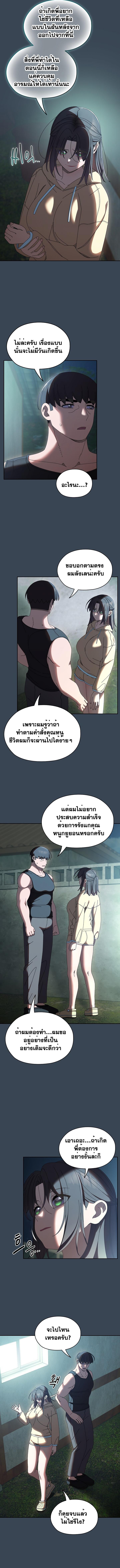 Doujin-Lc- อ่าน โดจิน มังฮวา เกาหลี ญี่ปุ่น จีน แปลไทย Boss! Give Me Your Daughter! ตอนที่ 1 2 3 4 5 6 7 8 9 10 11 12 13 14 ฟรี ไม่มีโฆษณา อ่าน โดจิน Manhwa เกาหลี ญี่ปุ่น จีน เรามีครบ คัดมาให้เน้นๆ โดจิน 18+ รับประกันความฟินโดย  Doujin Lc