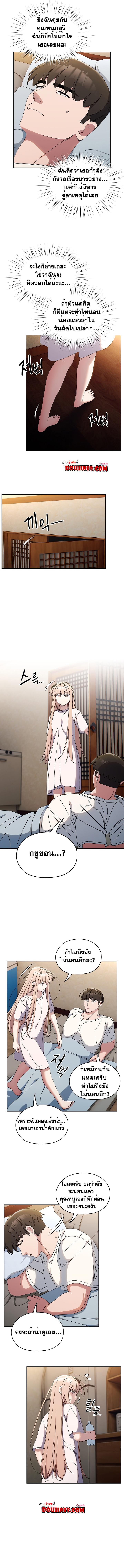 Doujin-Lc- อ่าน โดจิน มังฮวา เกาหลี ญี่ปุ่น จีน แปลไทย Boss! Give Me Your Daughter! ตอนที่ 1 2 3 4 5 6 7 8 9 10 11 12 13 14 ฟรี ไม่มีโฆษณา อ่าน โดจิน Manhwa เกาหลี ญี่ปุ่น จีน เรามีครบ คัดมาให้เน้นๆ โดจิน 18+ รับประกันความฟินโดย  Doujin Lc
