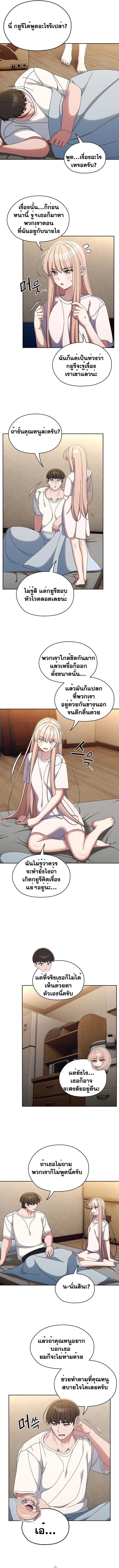 Doujin-Lc- อ่าน โดจิน มังฮวา เกาหลี ญี่ปุ่น จีน แปลไทย Boss! Give Me Your Daughter! ตอนที่ 1 2 3 4 5 6 7 8 9 10 11 12 13 14 ฟรี ไม่มีโฆษณา อ่าน โดจิน Manhwa เกาหลี ญี่ปุ่น จีน เรามีครบ คัดมาให้เน้นๆ โดจิน 18+ รับประกันความฟินโดย  Doujin Lc