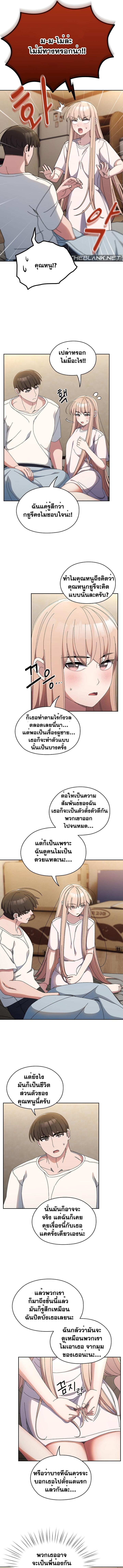 Doujin-Lc- อ่าน โดจิน มังฮวา เกาหลี ญี่ปุ่น จีน แปลไทย Boss! Give Me Your Daughter! ตอนที่ 1 2 3 4 5 6 7 8 9 10 11 12 13 14 ฟรี ไม่มีโฆษณา อ่าน โดจิน Manhwa เกาหลี ญี่ปุ่น จีน เรามีครบ คัดมาให้เน้นๆ โดจิน 18+ รับประกันความฟินโดย  Doujin Lc