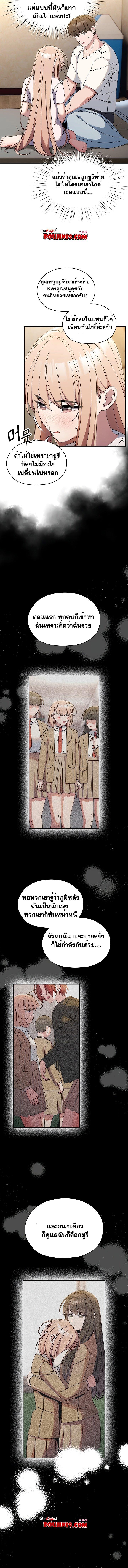 Doujin-Lc- อ่าน โดจิน มังฮวา เกาหลี ญี่ปุ่น จีน แปลไทย Boss! Give Me Your Daughter! ตอนที่ 1 2 3 4 5 6 7 8 9 10 11 12 13 14 ฟรี ไม่มีโฆษณา อ่าน โดจิน Manhwa เกาหลี ญี่ปุ่น จีน เรามีครบ คัดมาให้เน้นๆ โดจิน 18+ รับประกันความฟินโดย  Doujin Lc