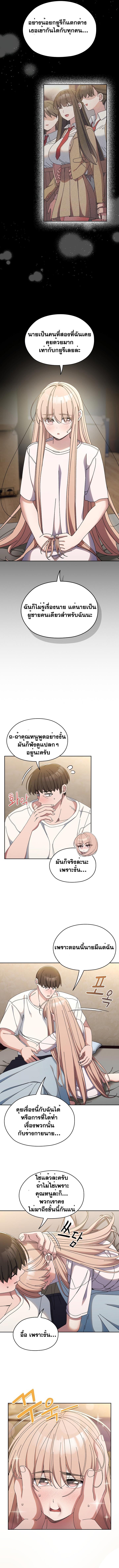 Doujin-Lc- อ่าน โดจิน มังฮวา เกาหลี ญี่ปุ่น จีน แปลไทย Boss! Give Me Your Daughter! ตอนที่ 1 2 3 4 5 6 7 8 9 10 11 12 13 14 ฟรี ไม่มีโฆษณา อ่าน โดจิน Manhwa เกาหลี ญี่ปุ่น จีน เรามีครบ คัดมาให้เน้นๆ โดจิน 18+ รับประกันความฟินโดย  Doujin Lc