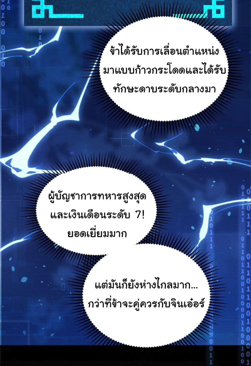Manga-lc-com อ่านมังงะ อ่านการ์ตูน ออนไลน์ ฟรี The god of killer in the ming dynasty ตอนที่ 1 2 3 4 5 6 7 8 9 10 11 12 13 14 ฟรี ไม่มีโฆษณา Manga-lc - อ่าน มังงะ อ่าน การ์ตูน ออนไลน์ อ่านมังงะ ฟรี