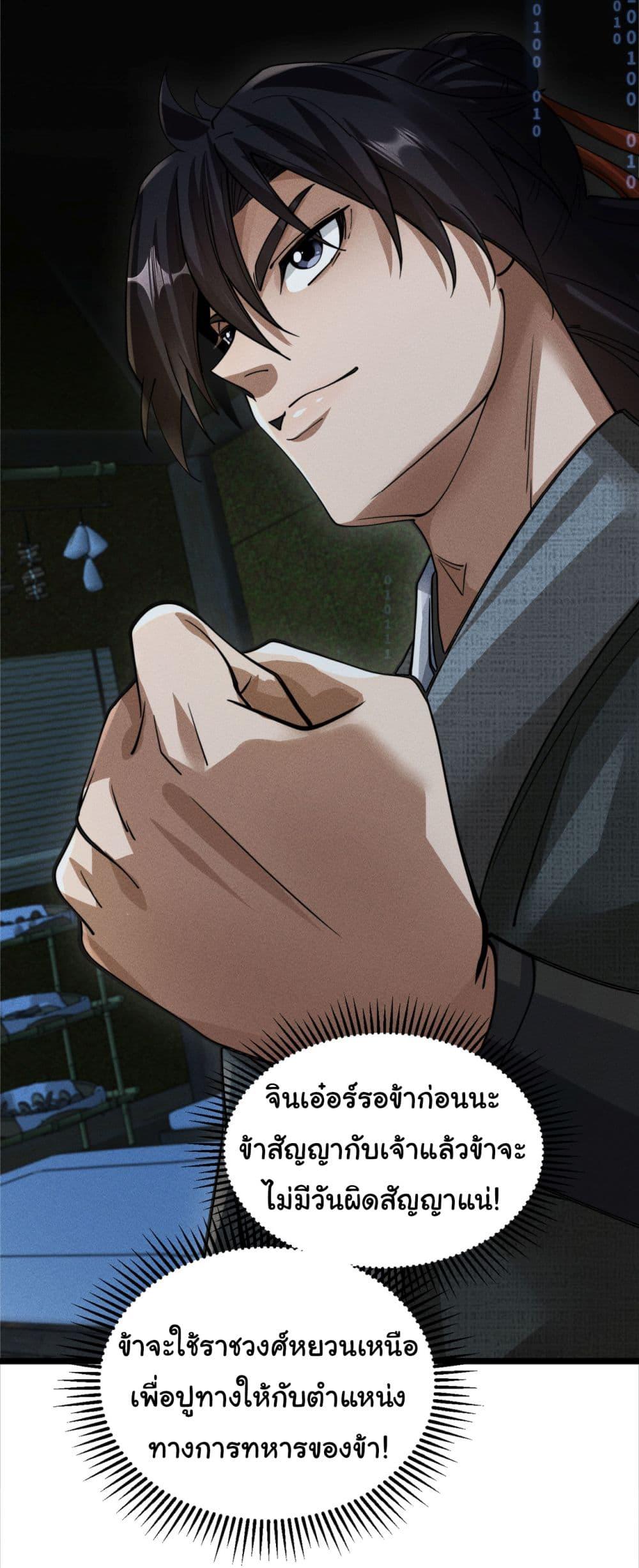 Manga-lc-com อ่านมังงะ อ่านการ์ตูน ออนไลน์ ฟรี The god of killer in the ming dynasty ตอนที่ 1 2 3 4 5 6 7 8 9 10 11 12 13 14 ฟรี ไม่มีโฆษณา Manga-lc - อ่าน มังงะ อ่าน การ์ตูน ออนไลน์ อ่านมังงะ ฟรี