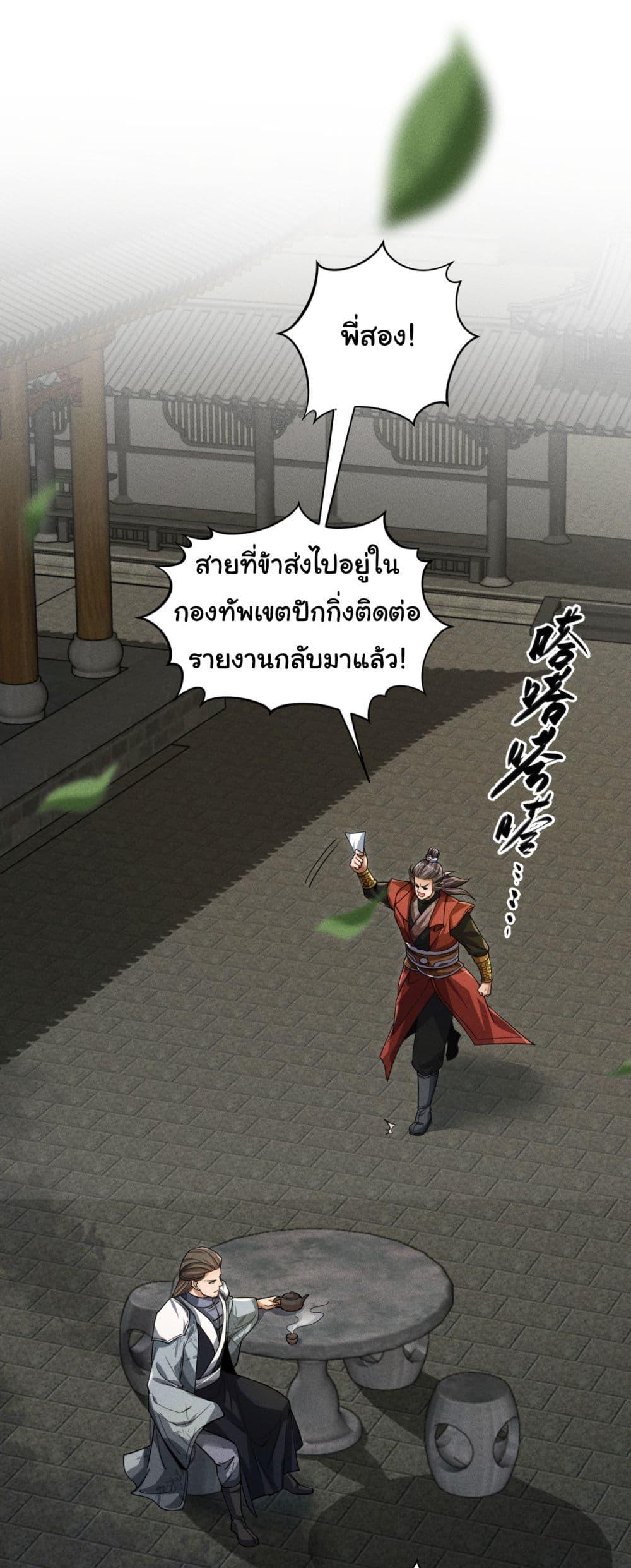 Manga-lc-com อ่านมังงะ อ่านการ์ตูน ออนไลน์ ฟรี The god of killer in the ming dynasty ตอนที่ 1 2 3 4 5 6 7 8 9 10 11 12 13 14 ฟรี ไม่มีโฆษณา Manga-lc - อ่าน มังงะ อ่าน การ์ตูน ออนไลน์ อ่านมังงะ ฟรี