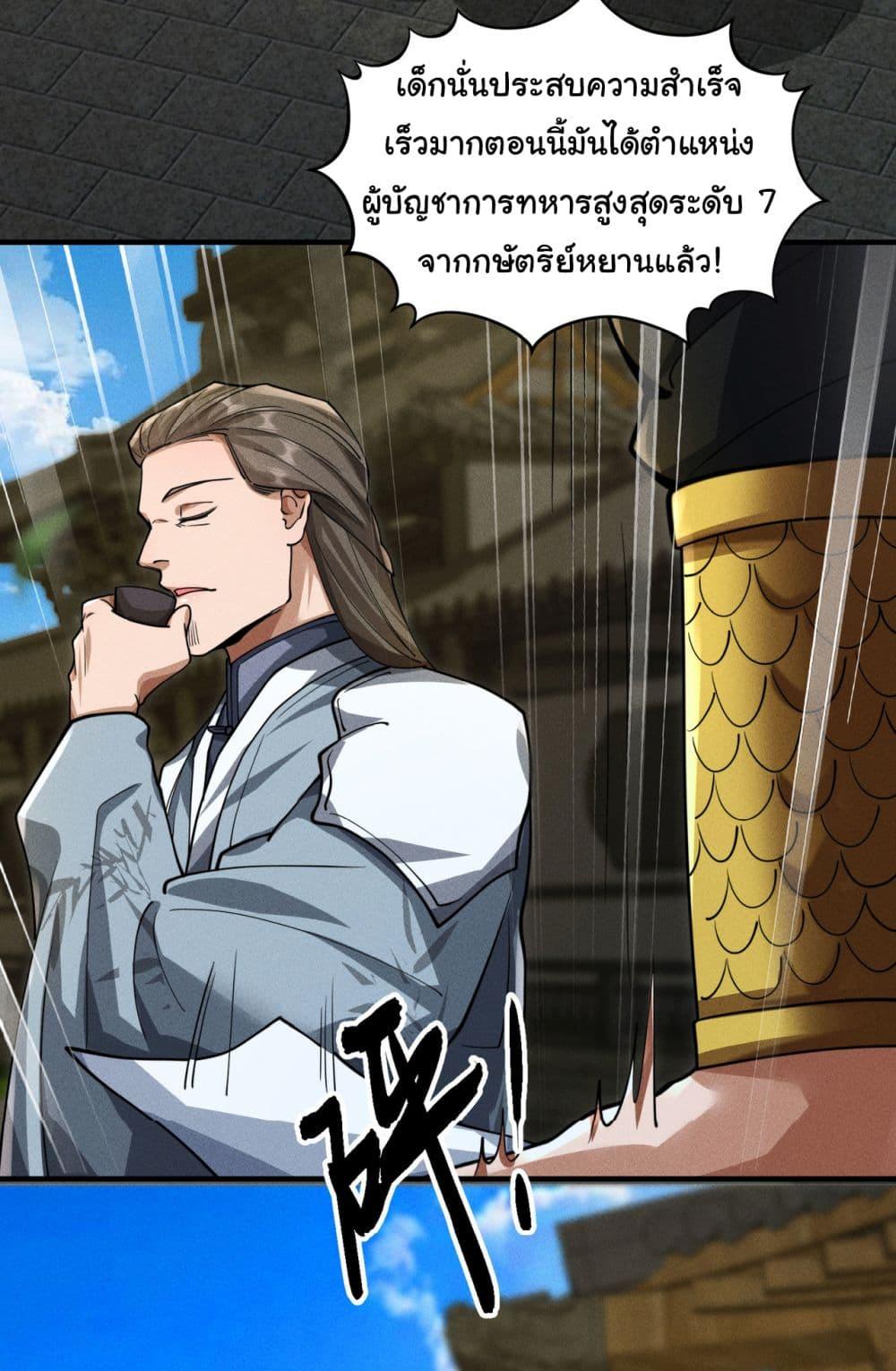Manga-lc-com อ่านมังงะ อ่านการ์ตูน ออนไลน์ ฟรี The god of killer in the ming dynasty ตอนที่ 1 2 3 4 5 6 7 8 9 10 11 12 13 14 ฟรี ไม่มีโฆษณา Manga-lc - อ่าน มังงะ อ่าน การ์ตูน ออนไลน์ อ่านมังงะ ฟรี