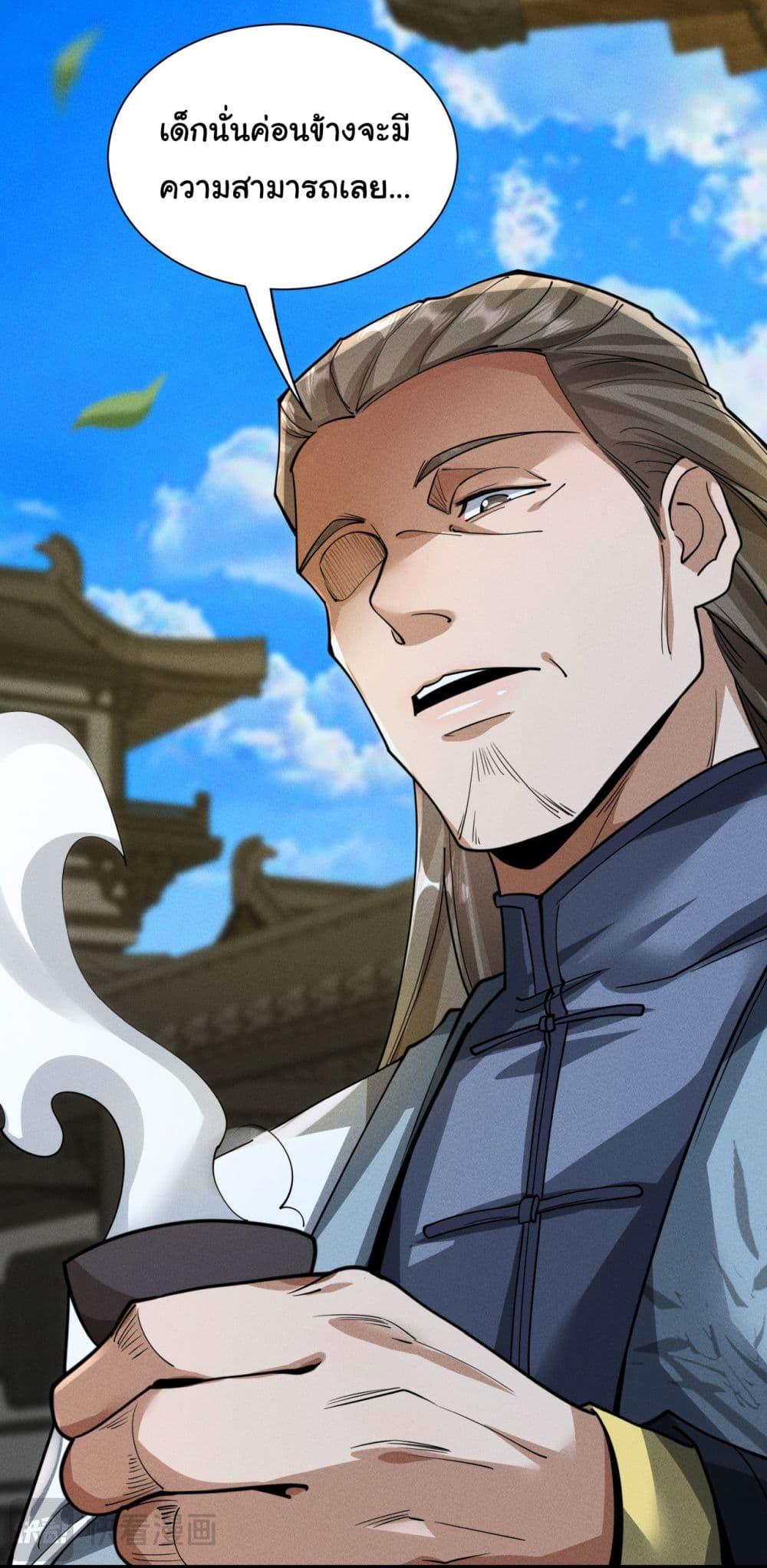 Manga-lc-com อ่านมังงะ อ่านการ์ตูน ออนไลน์ ฟรี The god of killer in the ming dynasty ตอนที่ 1 2 3 4 5 6 7 8 9 10 11 12 13 14 ฟรี ไม่มีโฆษณา Manga-lc - อ่าน มังงะ อ่าน การ์ตูน ออนไลน์ อ่านมังงะ ฟรี