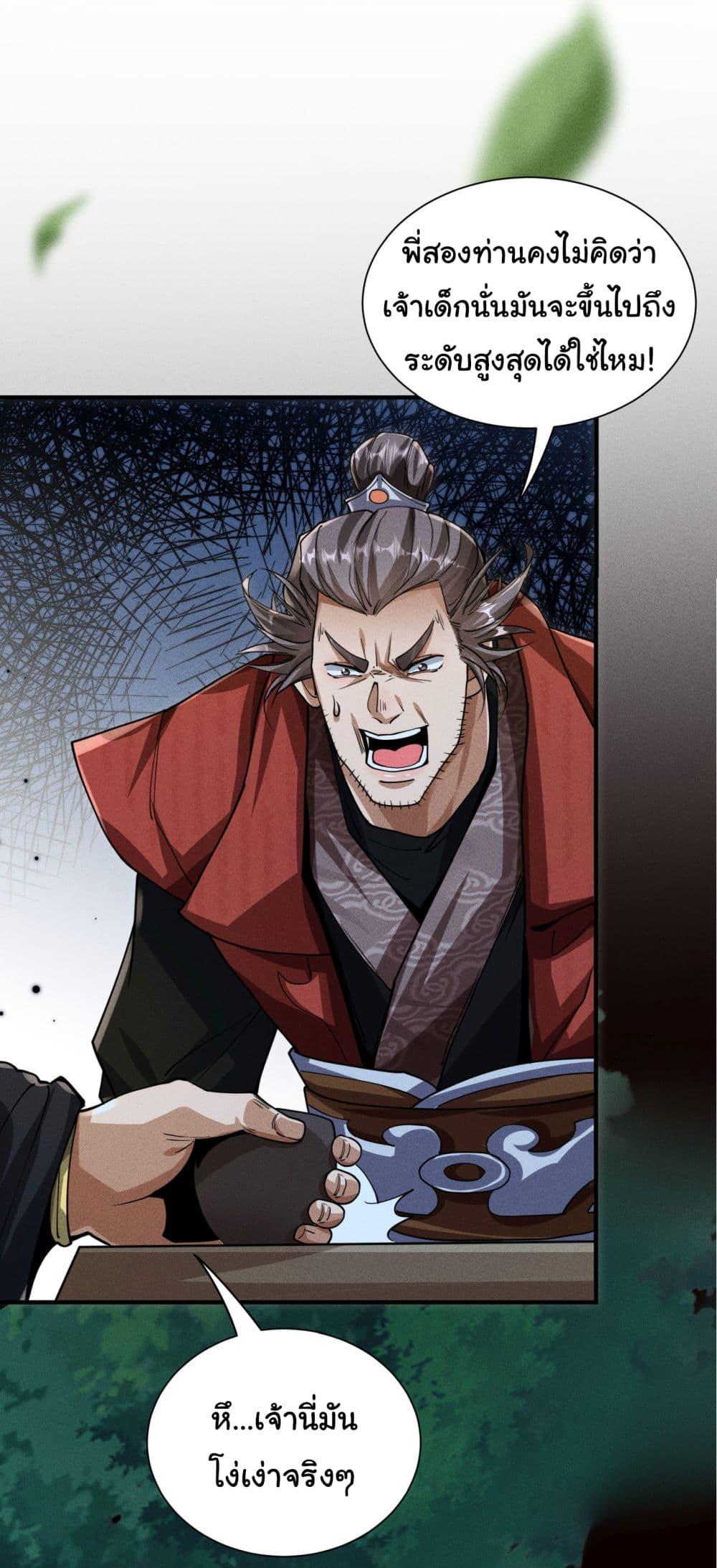 Manga-lc-com อ่านมังงะ อ่านการ์ตูน ออนไลน์ ฟรี The god of killer in the ming dynasty ตอนที่ 1 2 3 4 5 6 7 8 9 10 11 12 13 14 ฟรี ไม่มีโฆษณา Manga-lc - อ่าน มังงะ อ่าน การ์ตูน ออนไลน์ อ่านมังงะ ฟรี