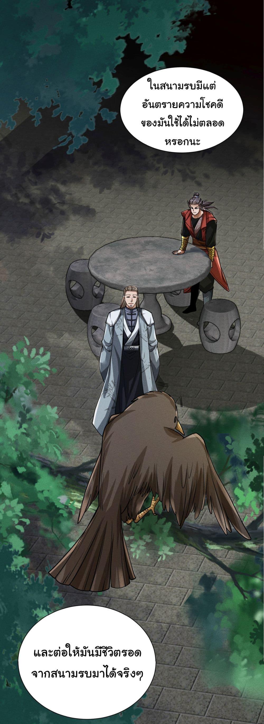 Manga-lc-com อ่านมังงะ อ่านการ์ตูน ออนไลน์ ฟรี The god of killer in the ming dynasty ตอนที่ 1 2 3 4 5 6 7 8 9 10 11 12 13 14 ฟรี ไม่มีโฆษณา Manga-lc - อ่าน มังงะ อ่าน การ์ตูน ออนไลน์ อ่านมังงะ ฟรี