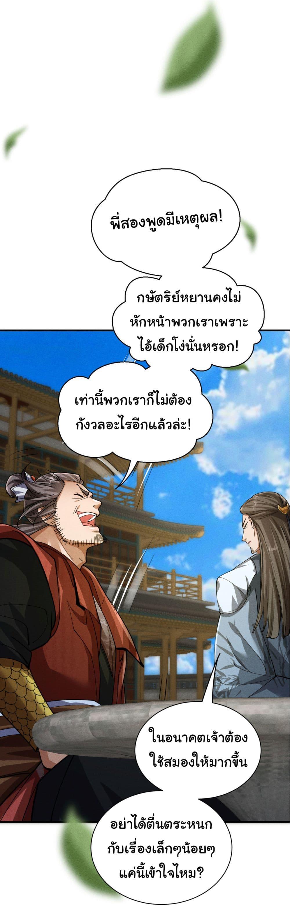 Manga-lc-com อ่านมังงะ อ่านการ์ตูน ออนไลน์ ฟรี The god of killer in the ming dynasty ตอนที่ 1 2 3 4 5 6 7 8 9 10 11 12 13 14 ฟรี ไม่มีโฆษณา Manga-lc - อ่าน มังงะ อ่าน การ์ตูน ออนไลน์ อ่านมังงะ ฟรี