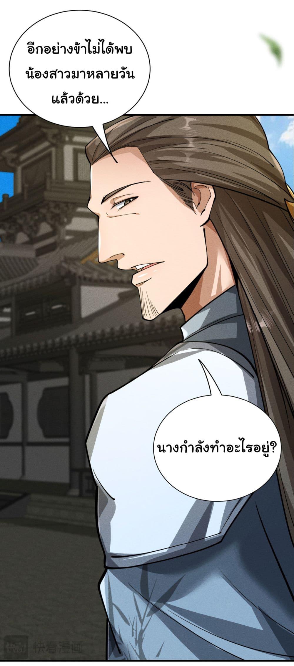 Manga-lc-com อ่านมังงะ อ่านการ์ตูน ออนไลน์ ฟรี The god of killer in the ming dynasty ตอนที่ 1 2 3 4 5 6 7 8 9 10 11 12 13 14 ฟรี ไม่มีโฆษณา Manga-lc - อ่าน มังงะ อ่าน การ์ตูน ออนไลน์ อ่านมังงะ ฟรี