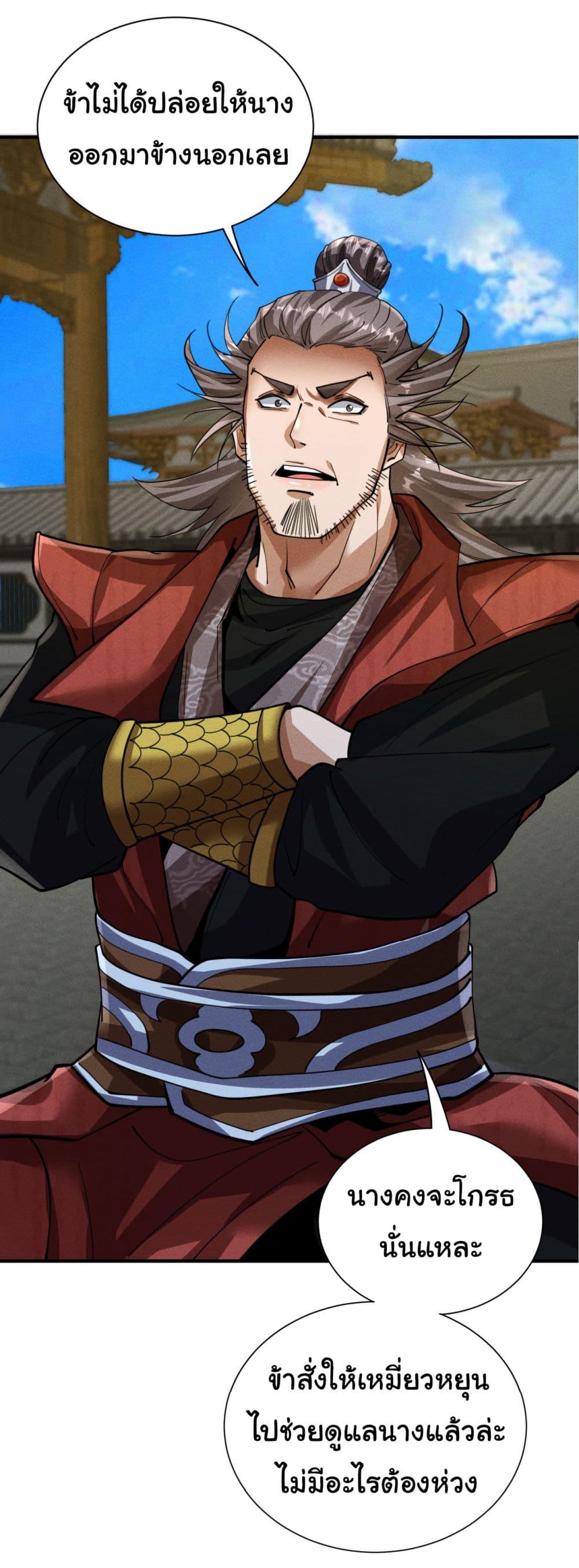 Manga-lc-com อ่านมังงะ อ่านการ์ตูน ออนไลน์ ฟรี The god of killer in the ming dynasty ตอนที่ 1 2 3 4 5 6 7 8 9 10 11 12 13 14 ฟรี ไม่มีโฆษณา Manga-lc - อ่าน มังงะ อ่าน การ์ตูน ออนไลน์ อ่านมังงะ ฟรี