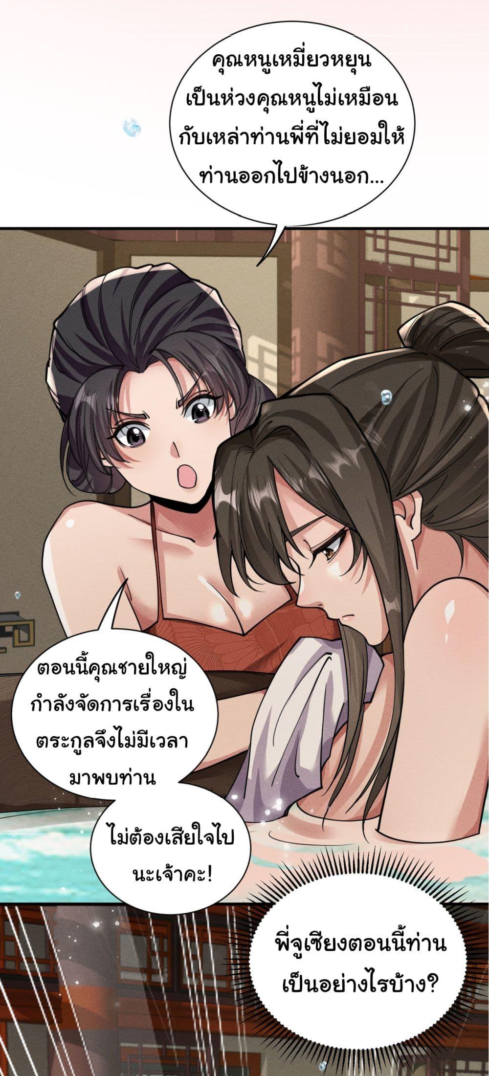 Manga-lc-com อ่านมังงะ อ่านการ์ตูน ออนไลน์ ฟรี The god of killer in the ming dynasty ตอนที่ 1 2 3 4 5 6 7 8 9 10 11 12 13 14 ฟรี ไม่มีโฆษณา Manga-lc - อ่าน มังงะ อ่าน การ์ตูน ออนไลน์ อ่านมังงะ ฟรี