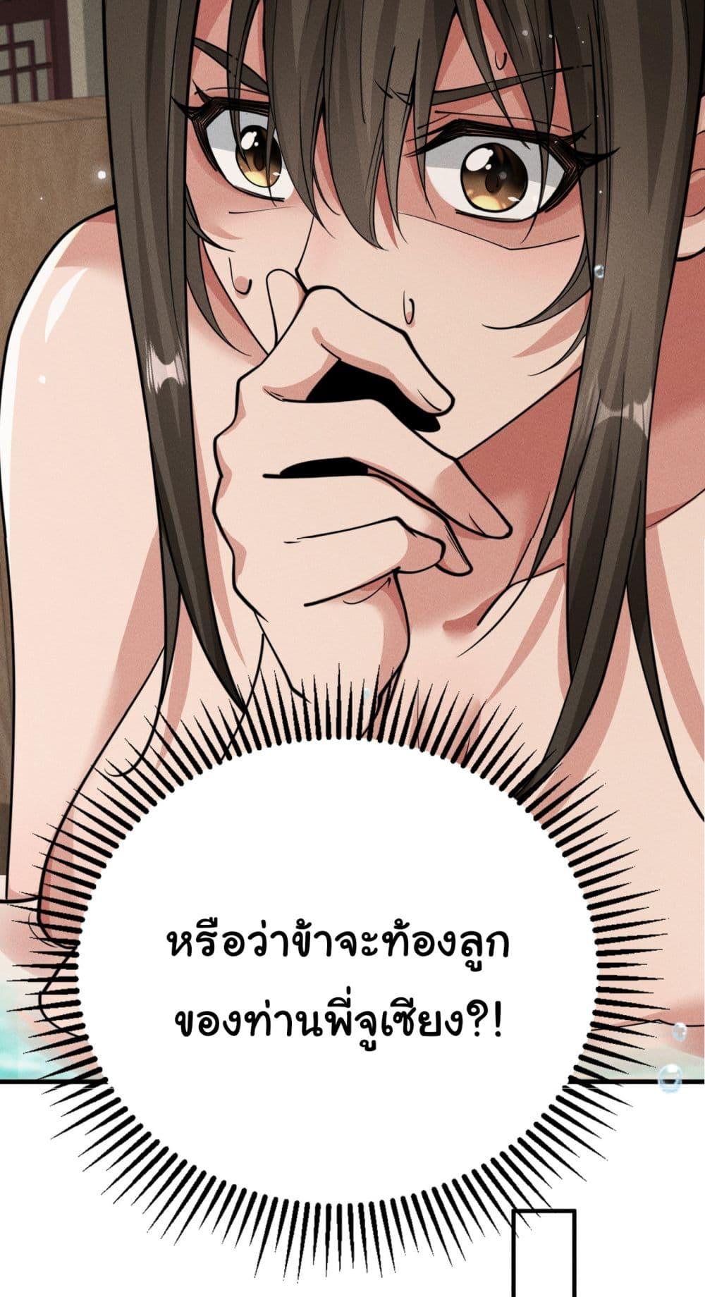 Manga-lc-com อ่านมังงะ อ่านการ์ตูน ออนไลน์ ฟรี The god of killer in the ming dynasty ตอนที่ 1 2 3 4 5 6 7 8 9 10 11 12 13 14 ฟรี ไม่มีโฆษณา Manga-lc - อ่าน มังงะ อ่าน การ์ตูน ออนไลน์ อ่านมังงะ ฟรี