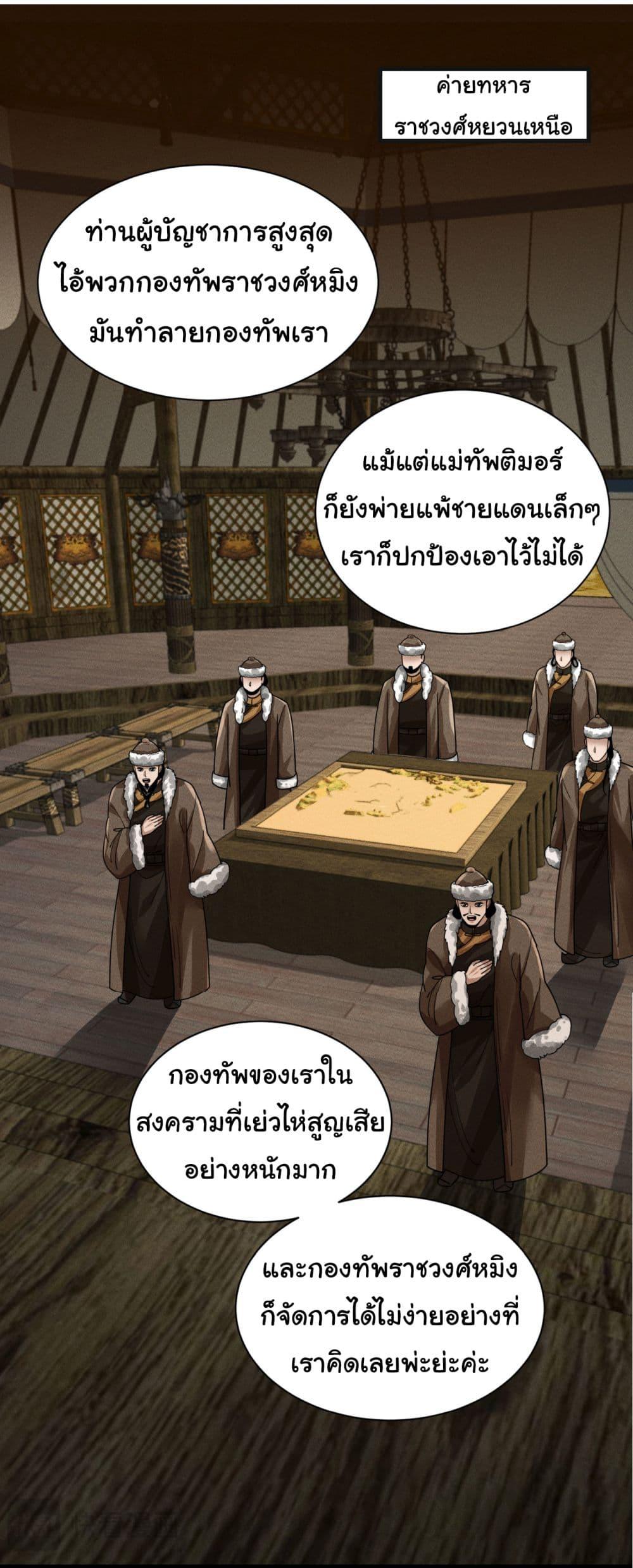 Manga-lc-com อ่านมังงะ อ่านการ์ตูน ออนไลน์ ฟรี The god of killer in the ming dynasty ตอนที่ 1 2 3 4 5 6 7 8 9 10 11 12 13 14 ฟรี ไม่มีโฆษณา Manga-lc - อ่าน มังงะ อ่าน การ์ตูน ออนไลน์ อ่านมังงะ ฟรี