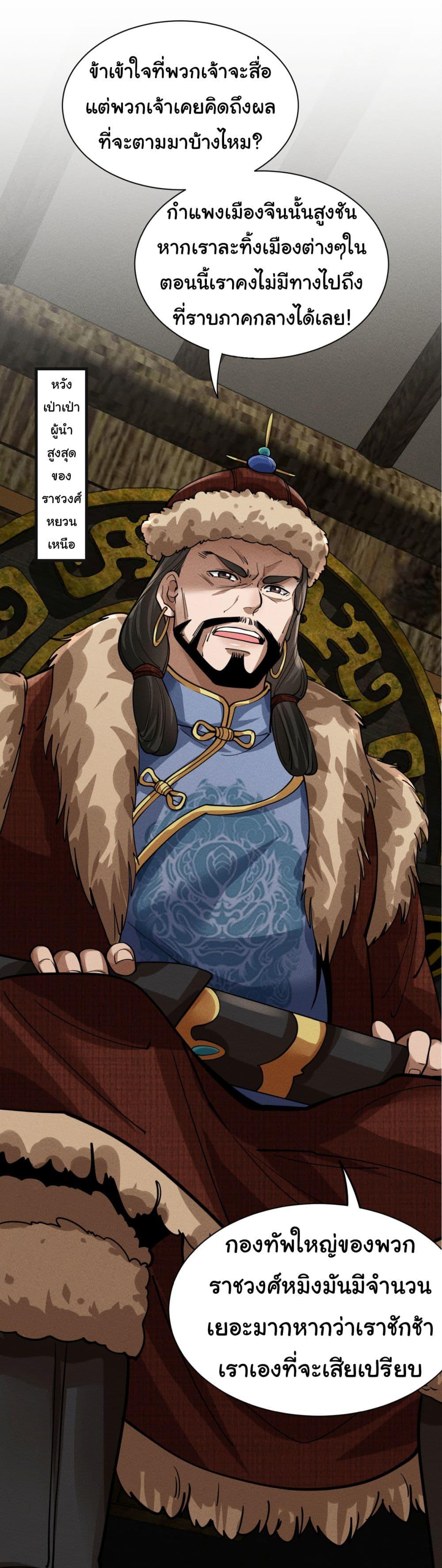 Manga-lc-com อ่านมังงะ อ่านการ์ตูน ออนไลน์ ฟรี The god of killer in the ming dynasty ตอนที่ 1 2 3 4 5 6 7 8 9 10 11 12 13 14 ฟรี ไม่มีโฆษณา Manga-lc - อ่าน มังงะ อ่าน การ์ตูน ออนไลน์ อ่านมังงะ ฟรี