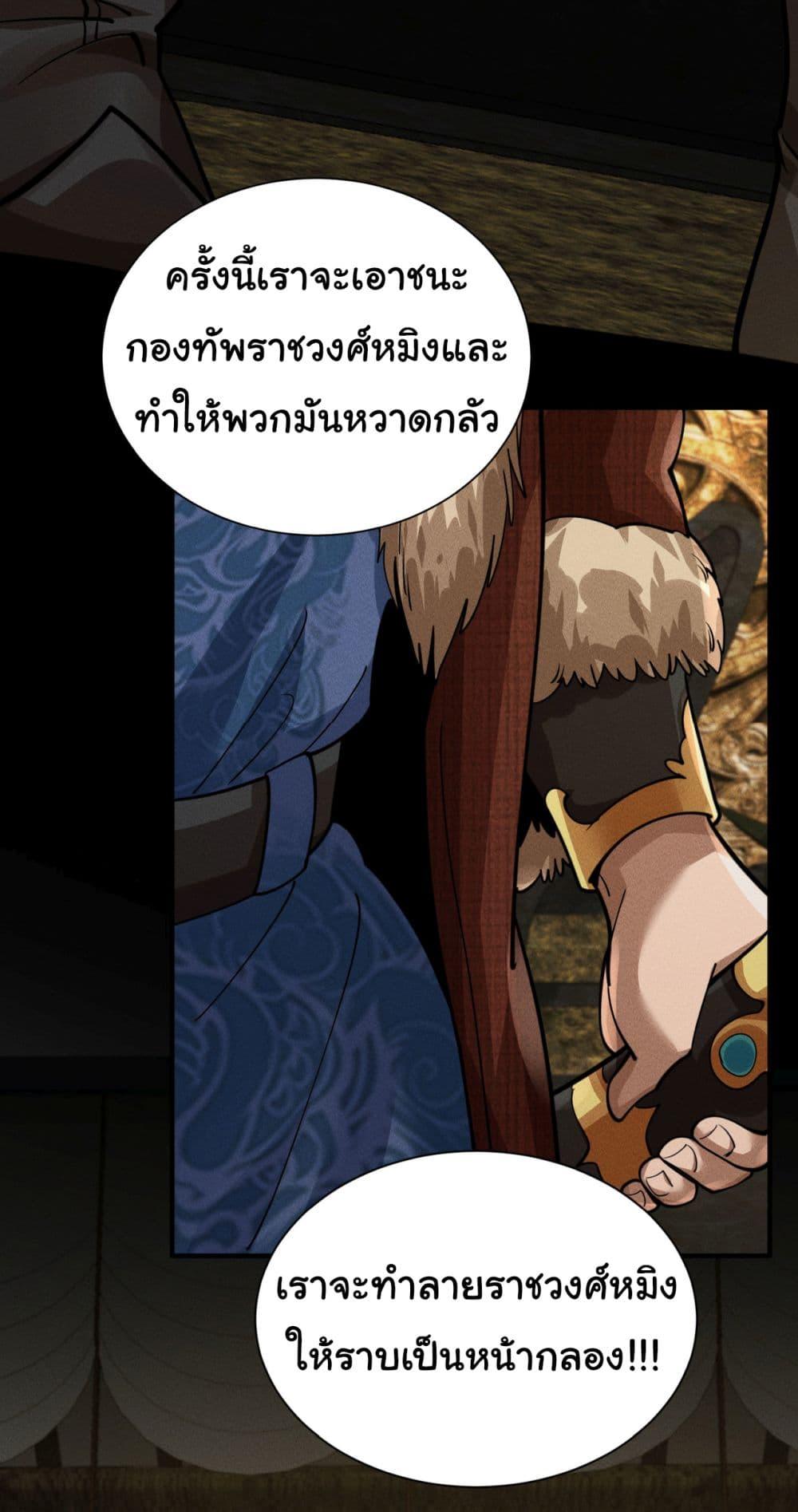 Manga-lc-com อ่านมังงะ อ่านการ์ตูน ออนไลน์ ฟรี The god of killer in the ming dynasty ตอนที่ 1 2 3 4 5 6 7 8 9 10 11 12 13 14 ฟรี ไม่มีโฆษณา Manga-lc - อ่าน มังงะ อ่าน การ์ตูน ออนไลน์ อ่านมังงะ ฟรี